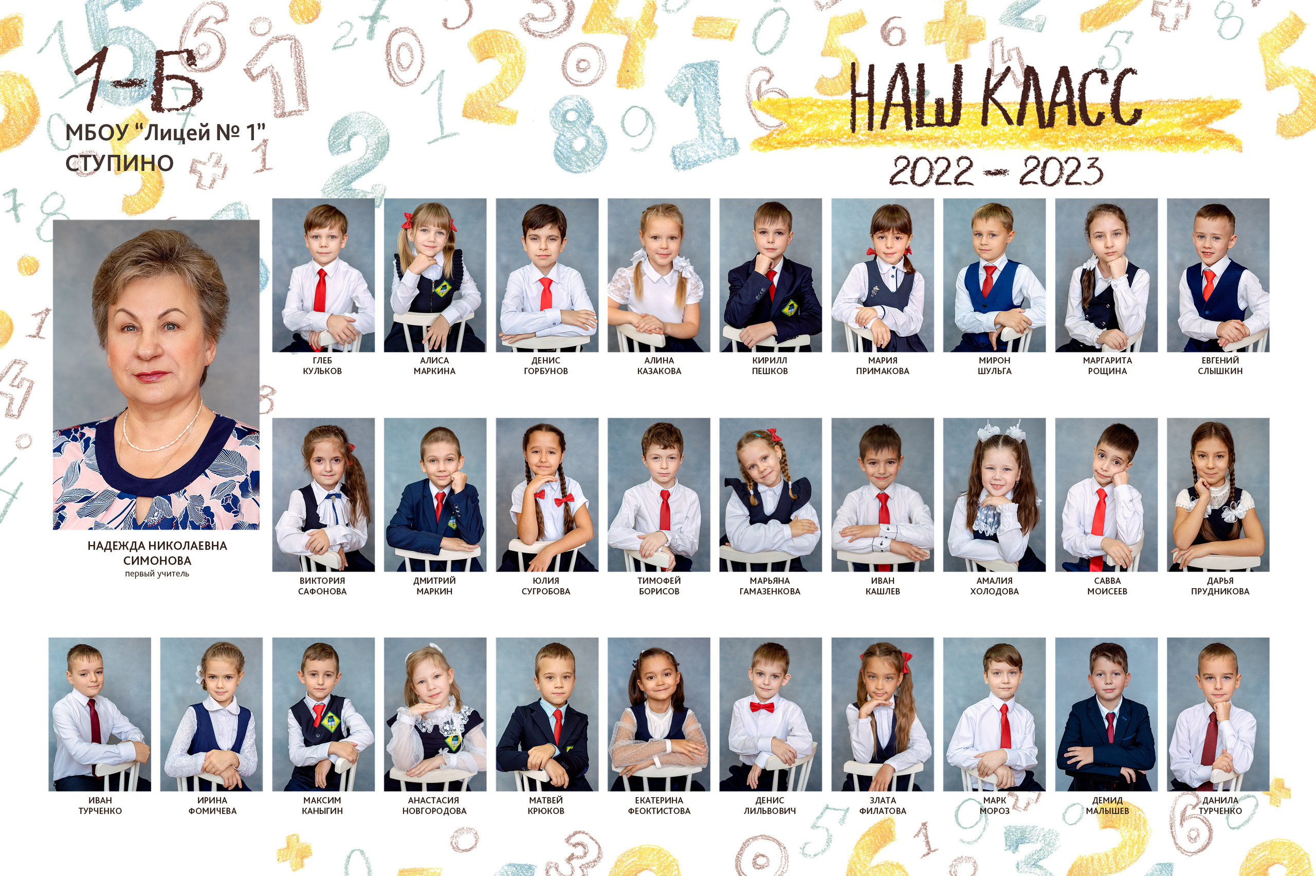 Первоклассный сентябрь! ВИНЬЕТКА. Фотокомпания «Алые паруса» выпускные альбомы Москва и МО