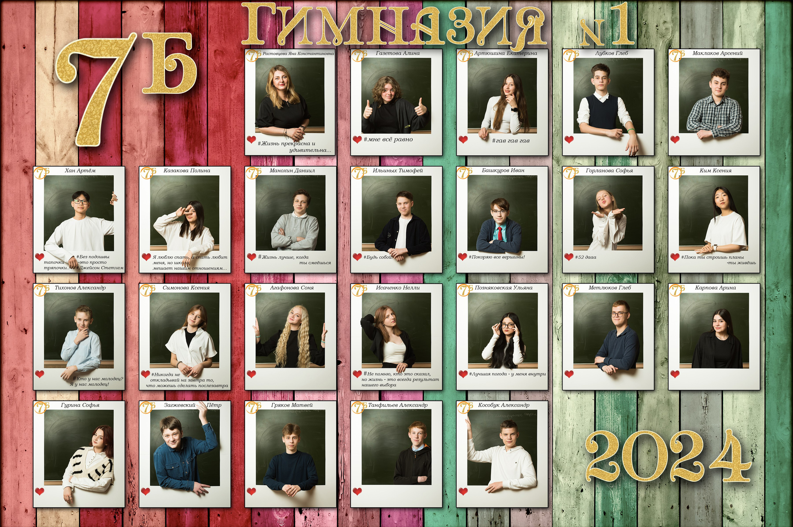 Фотосессия на общее фото в рамке. Семейный и свадебный фотограф в Кемерово Кривцов Алексей