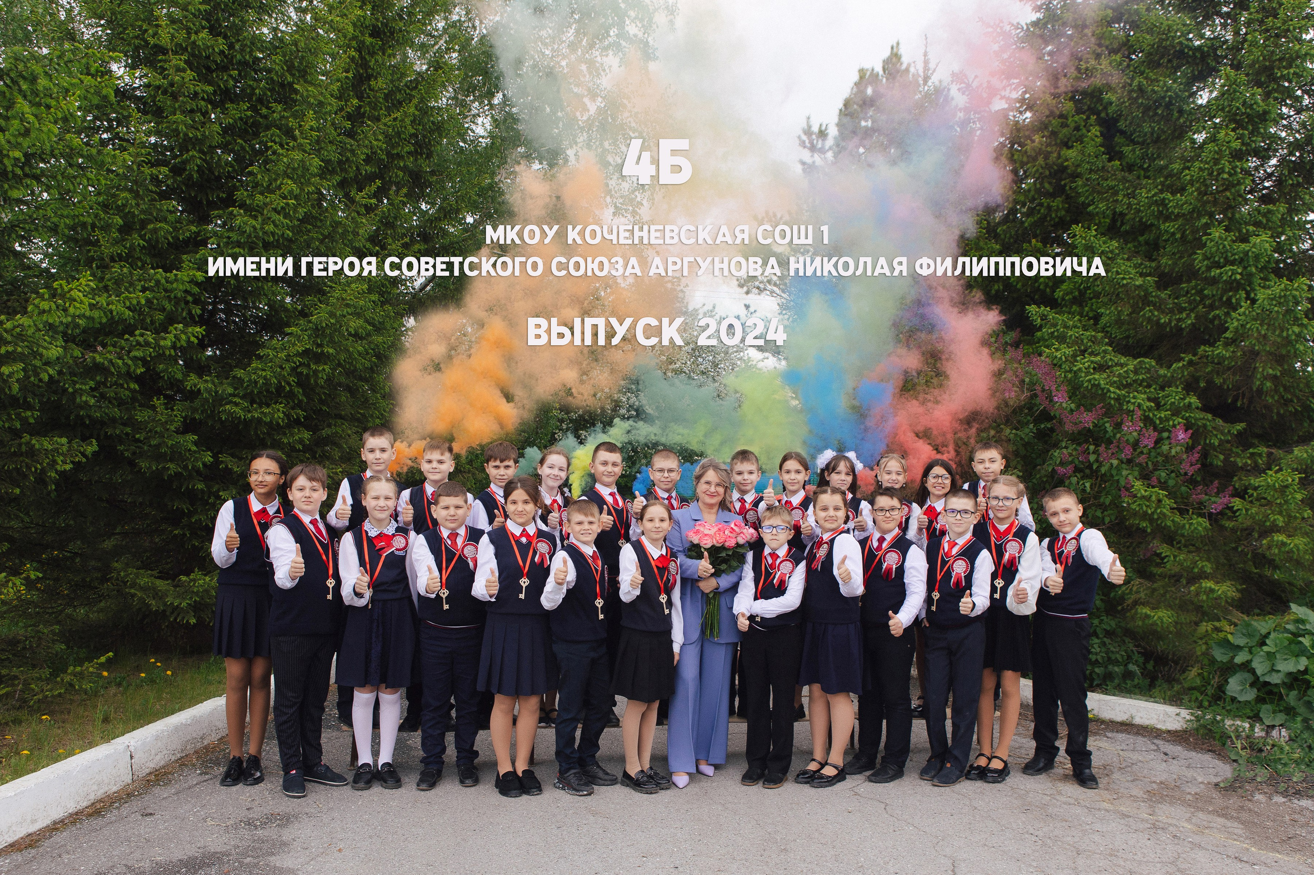 Свадебный, семейный фотограф. Выпускные альбомы в Коченёво / Новосибирск. Наталья Байкуш