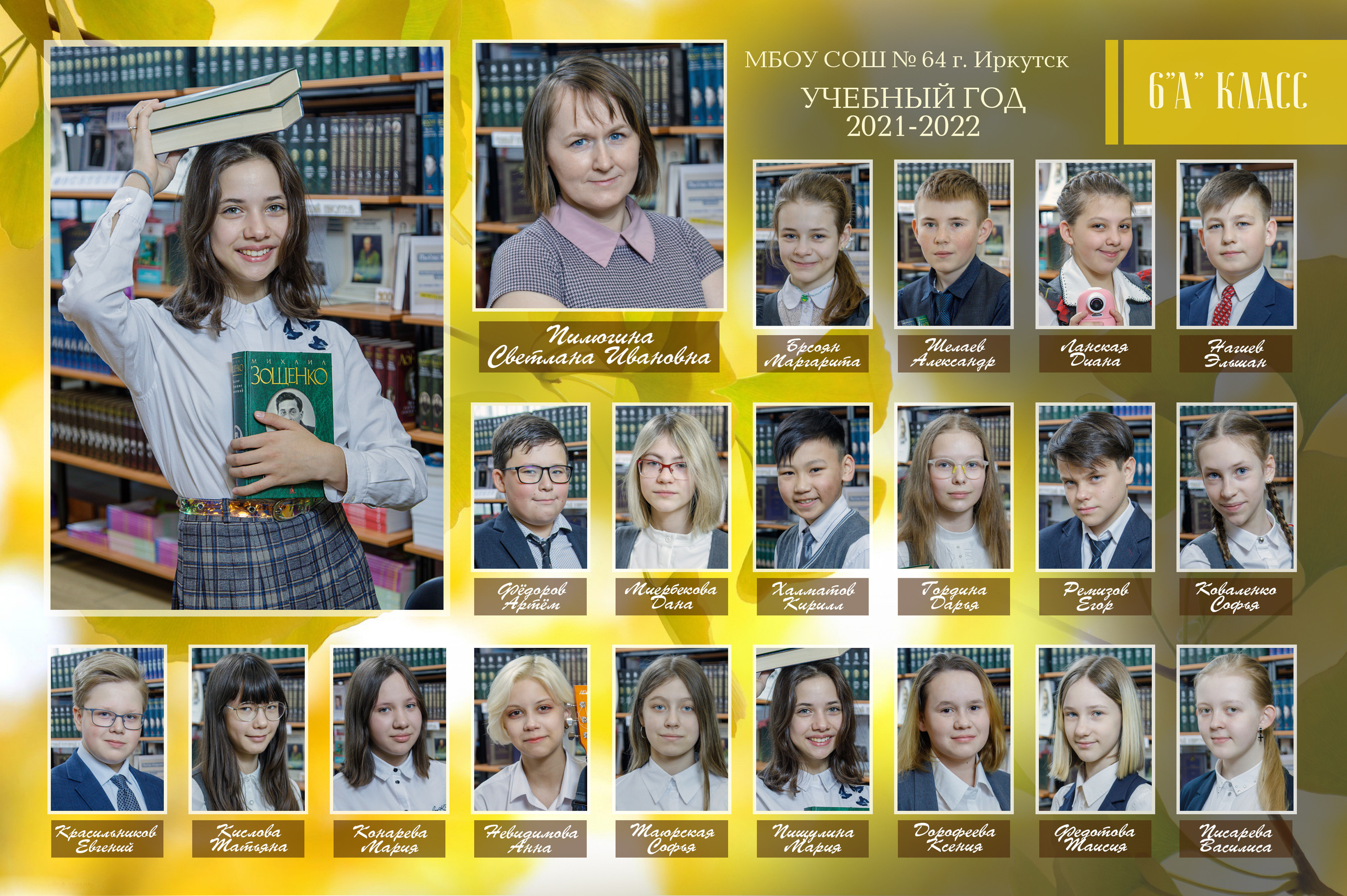 Виньетки на одном листе. Школьный фотограф/видеограф в Санкт-Петербурге Константин Ольхин