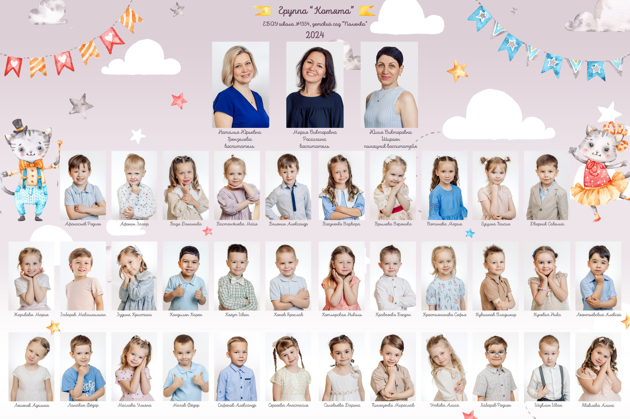 Съемка в детских садах. Фотограф в Москве Авдеева Мария