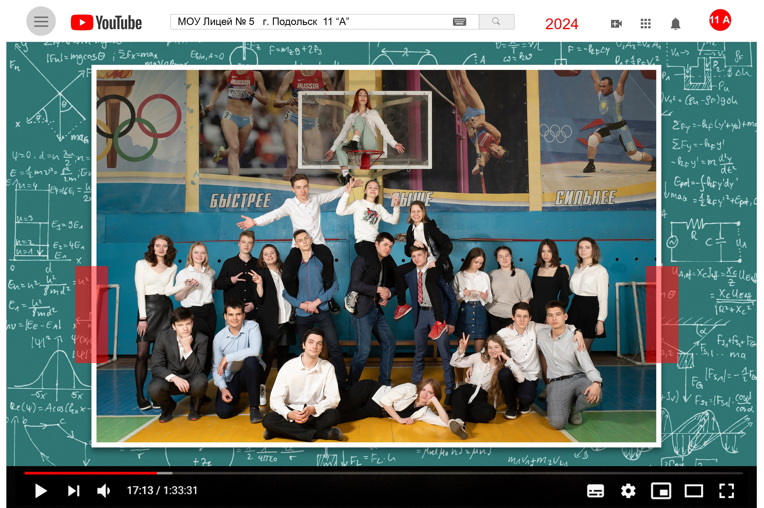 Общие/групповые фото. Выпускные альбомы в саду и школе. Подольск. Лифарь Татьяна