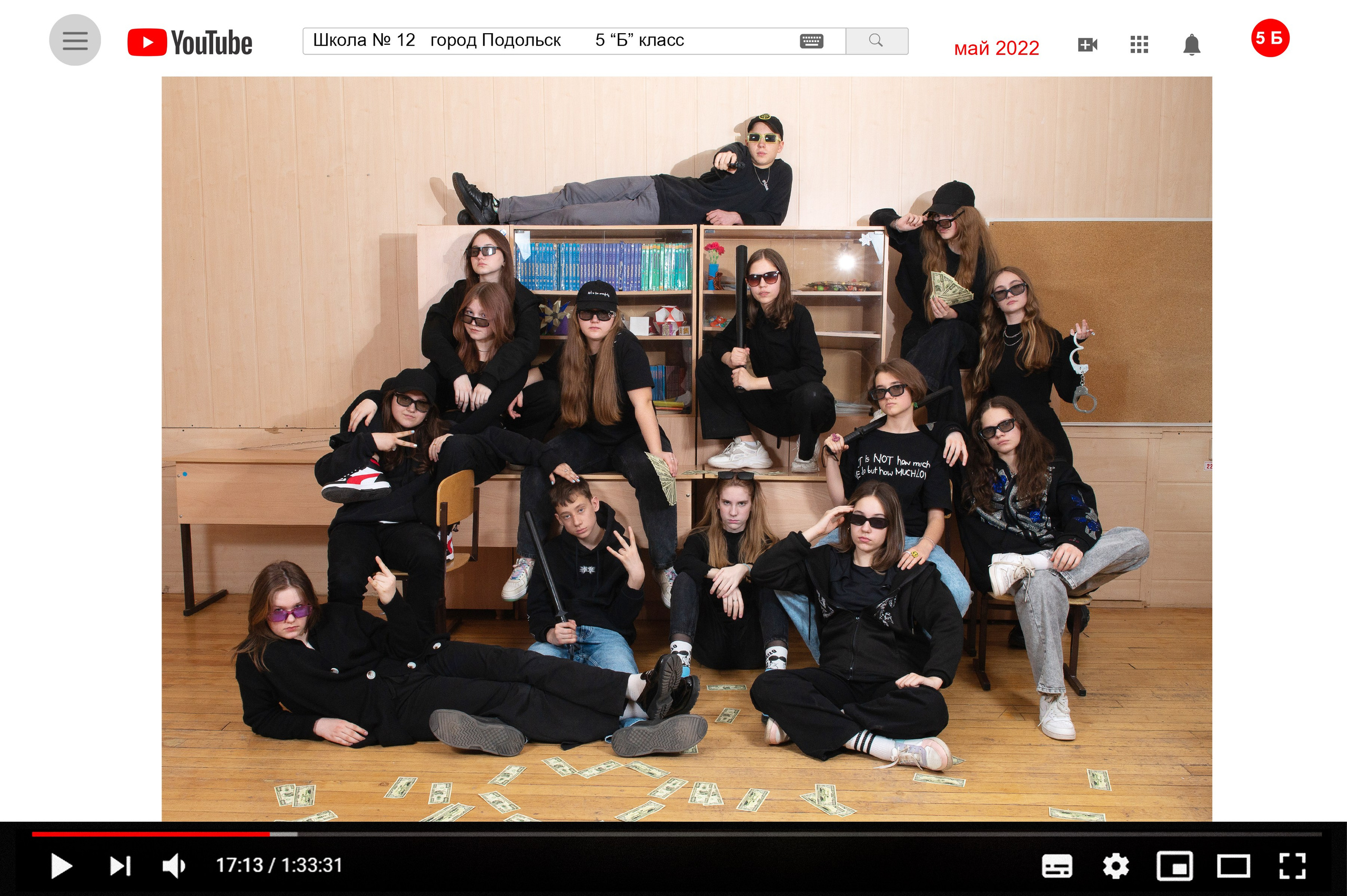 Общие/групповые фото. Выпускные альбомы в саду и школе. Подольск. Лифарь Татьяна