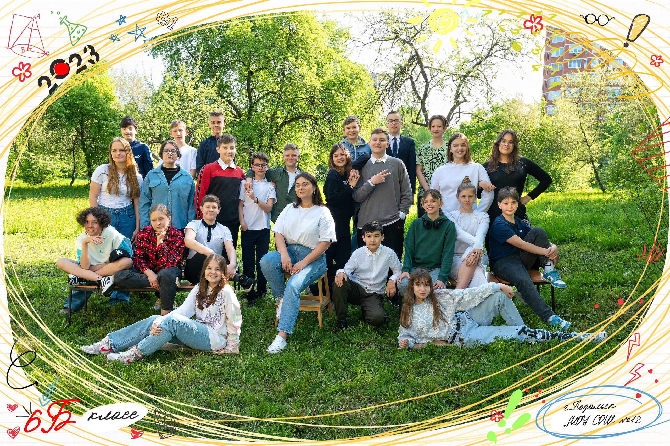 Общие/групповые фото. Выпускные альбомы в саду и школе. Подольск. Лифарь Татьяна