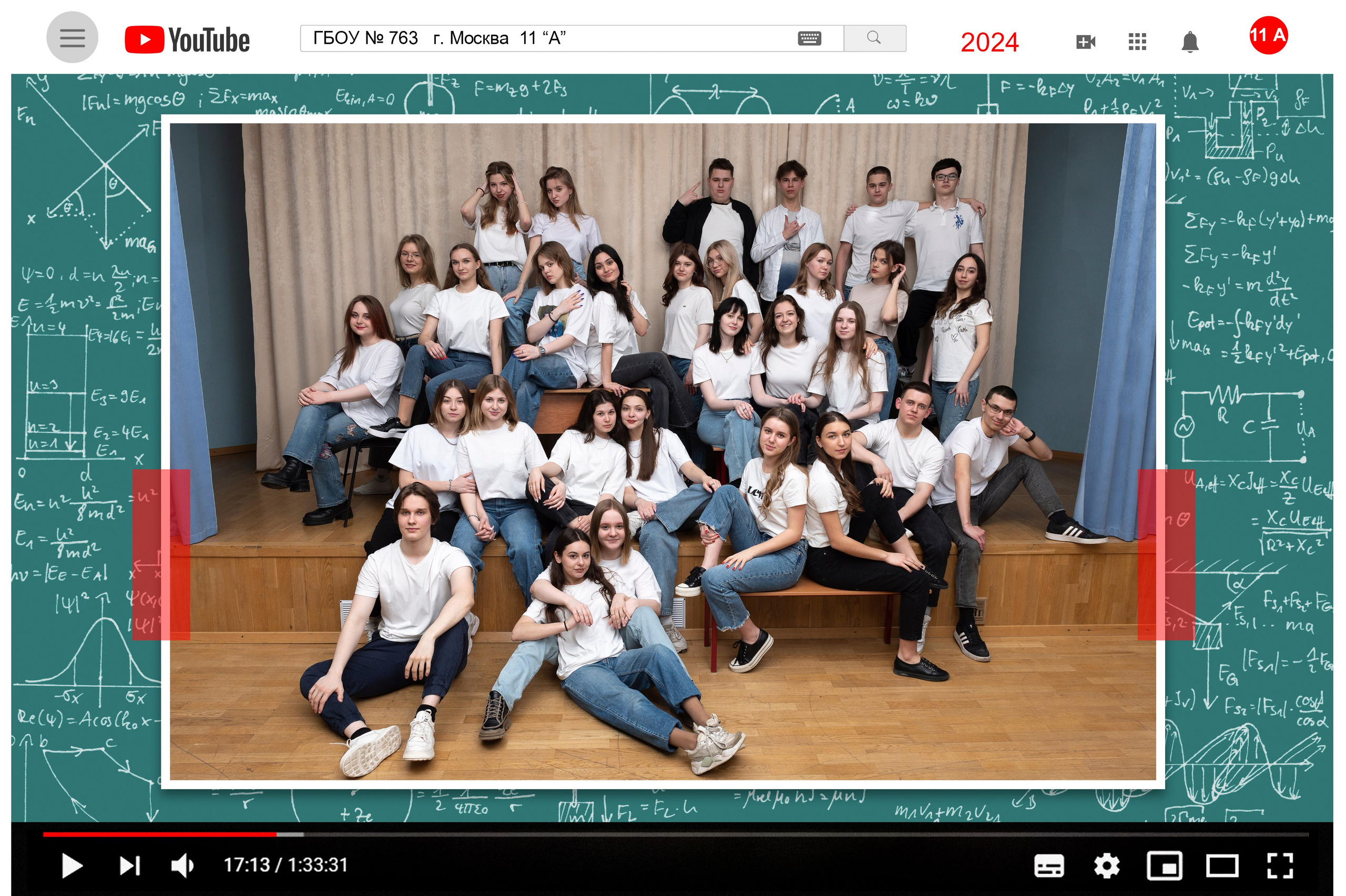 Общие/групповые фото. Выпускные альбомы в саду и школе. Подольск. Лифарь Татьяна