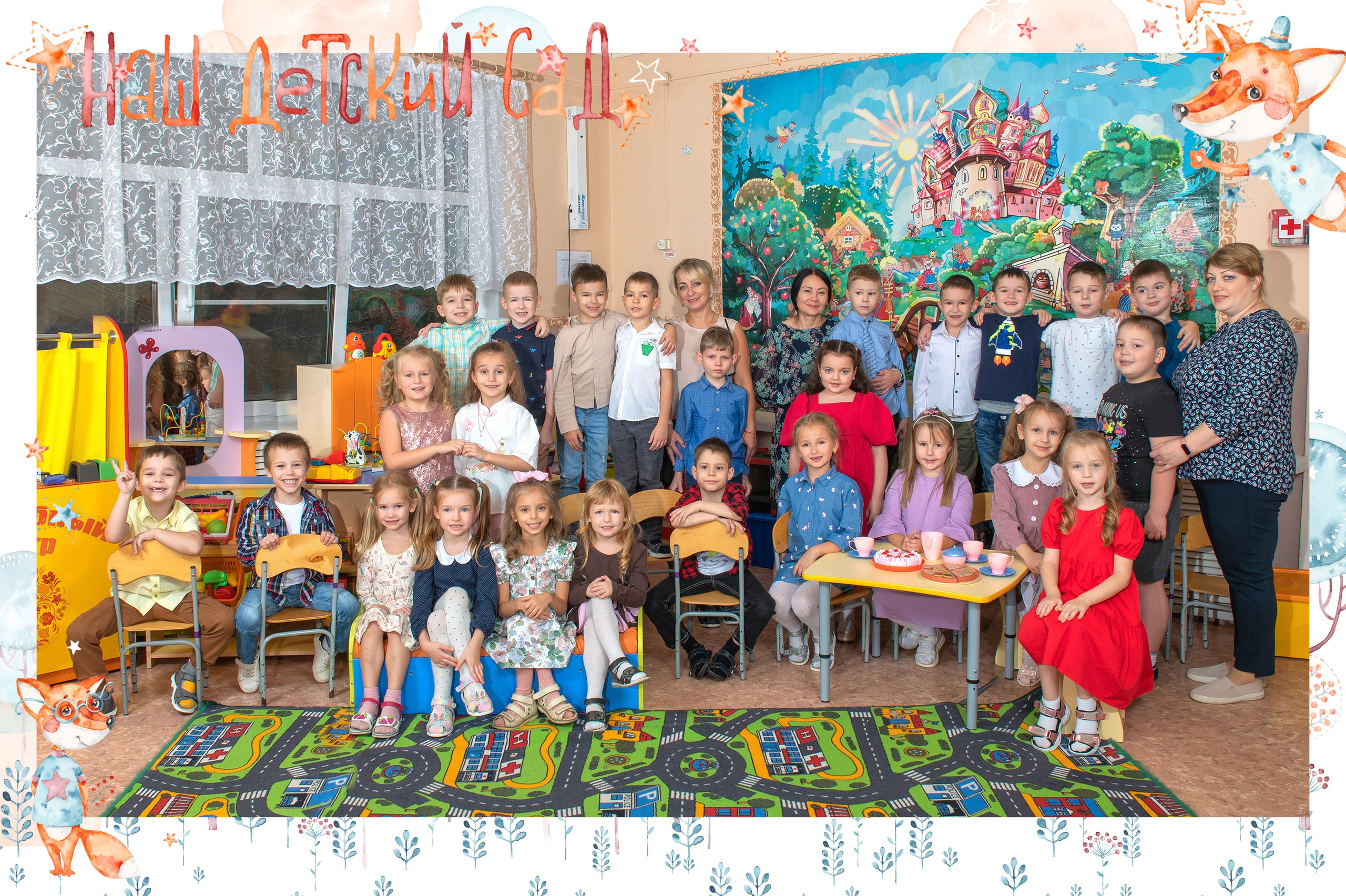 Общие/групповые фото. Выпускные альбомы в саду и школе. Подольск. Лифарь Татьяна