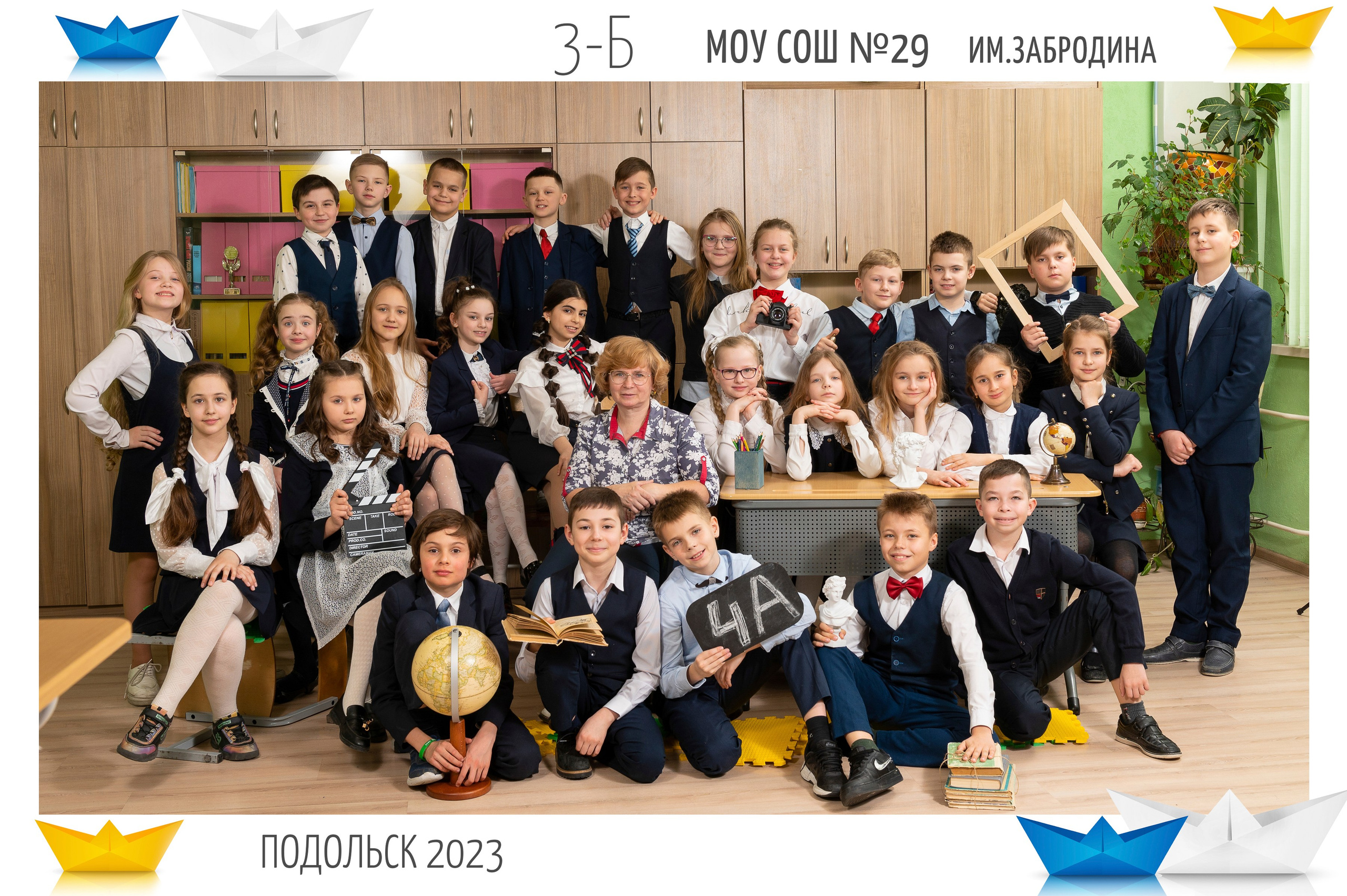 Общие/групповые фото. Выпускные альбомы в саду и школе. Подольск. Лифарь Татьяна