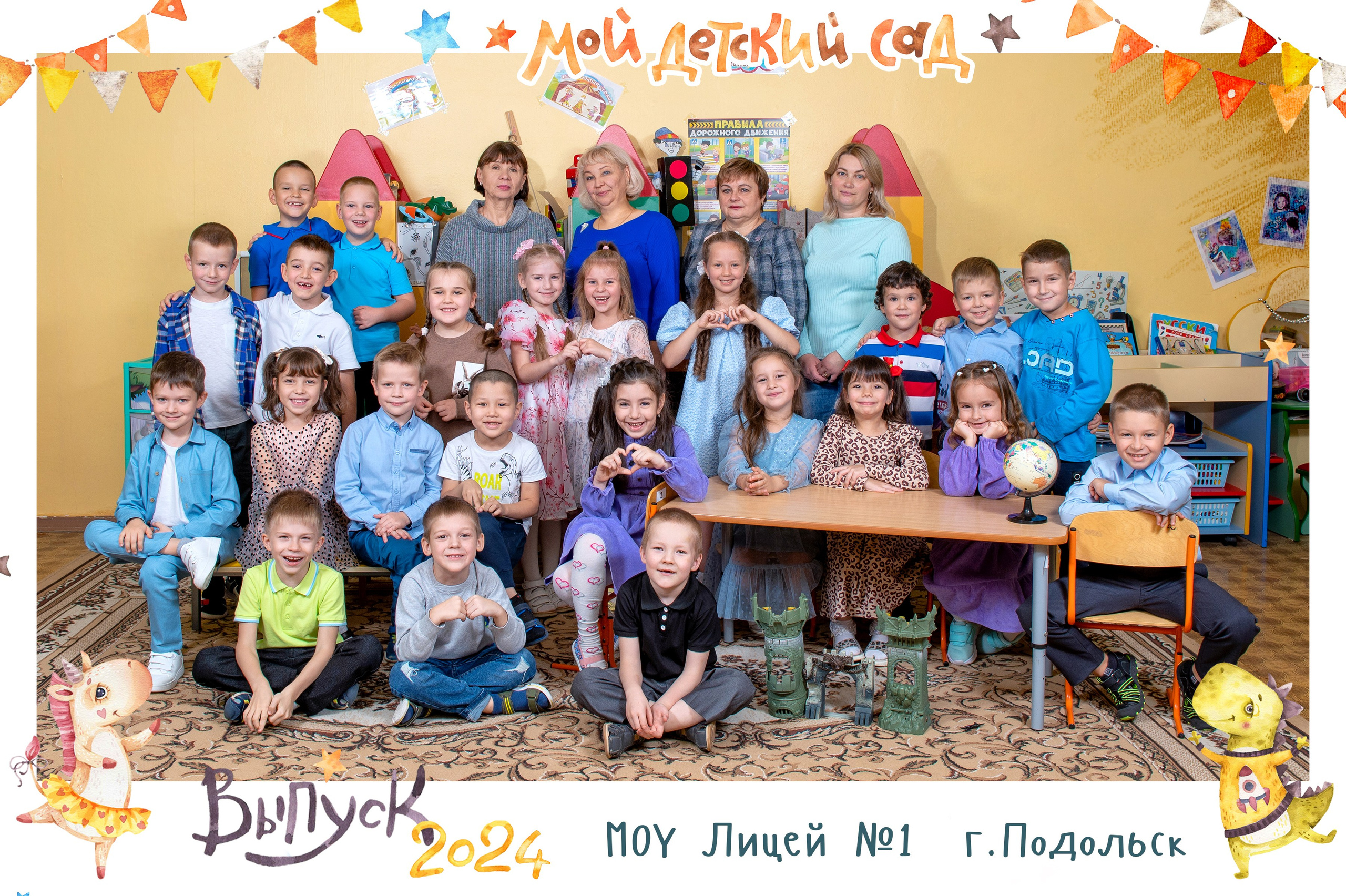 Общие/групповые фото. Выпускные альбомы в саду и школе. Подольск. Лифарь Татьяна