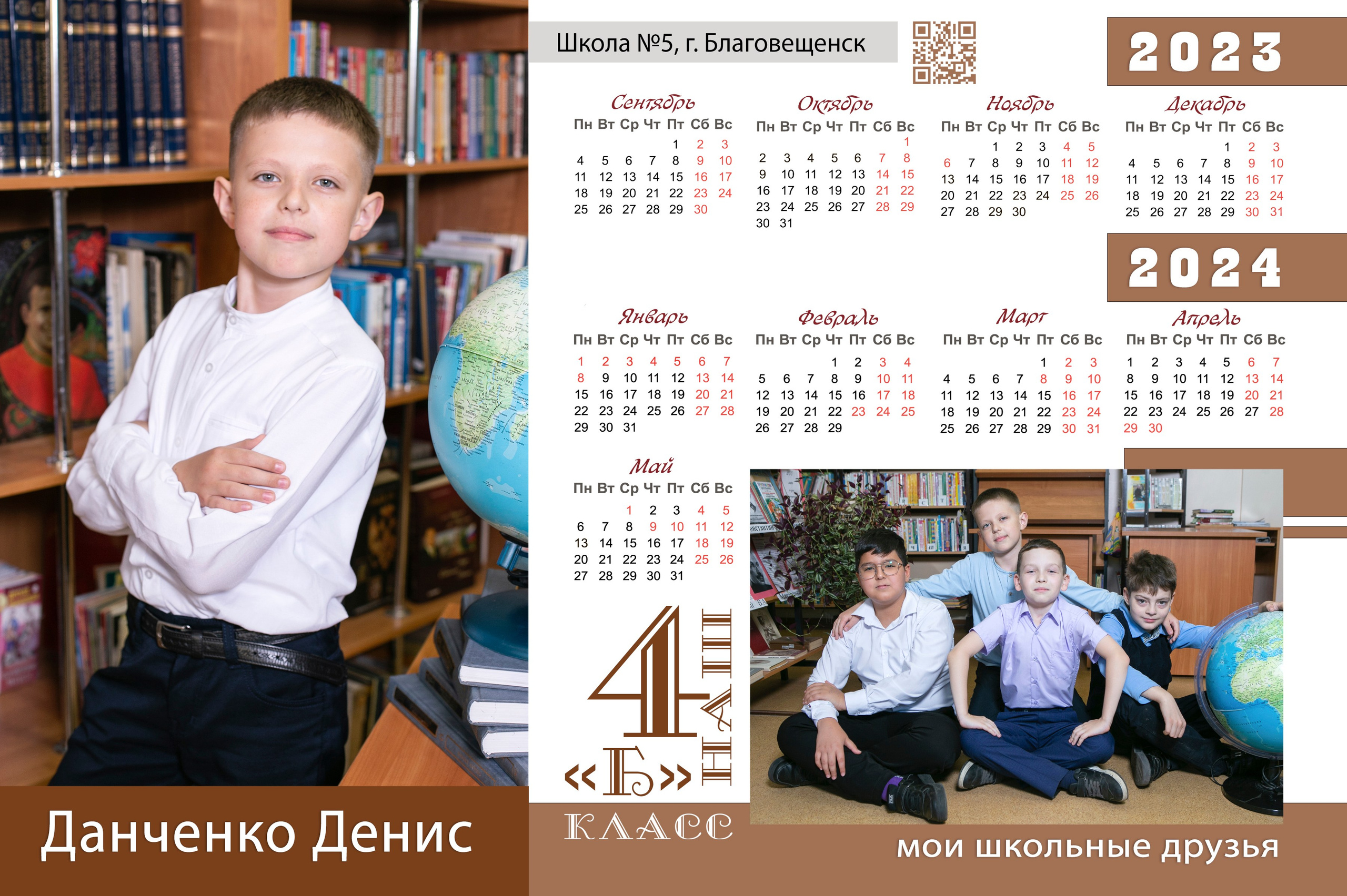 Проект НЕвыпускник. Фотограф Евгения Лондкевич