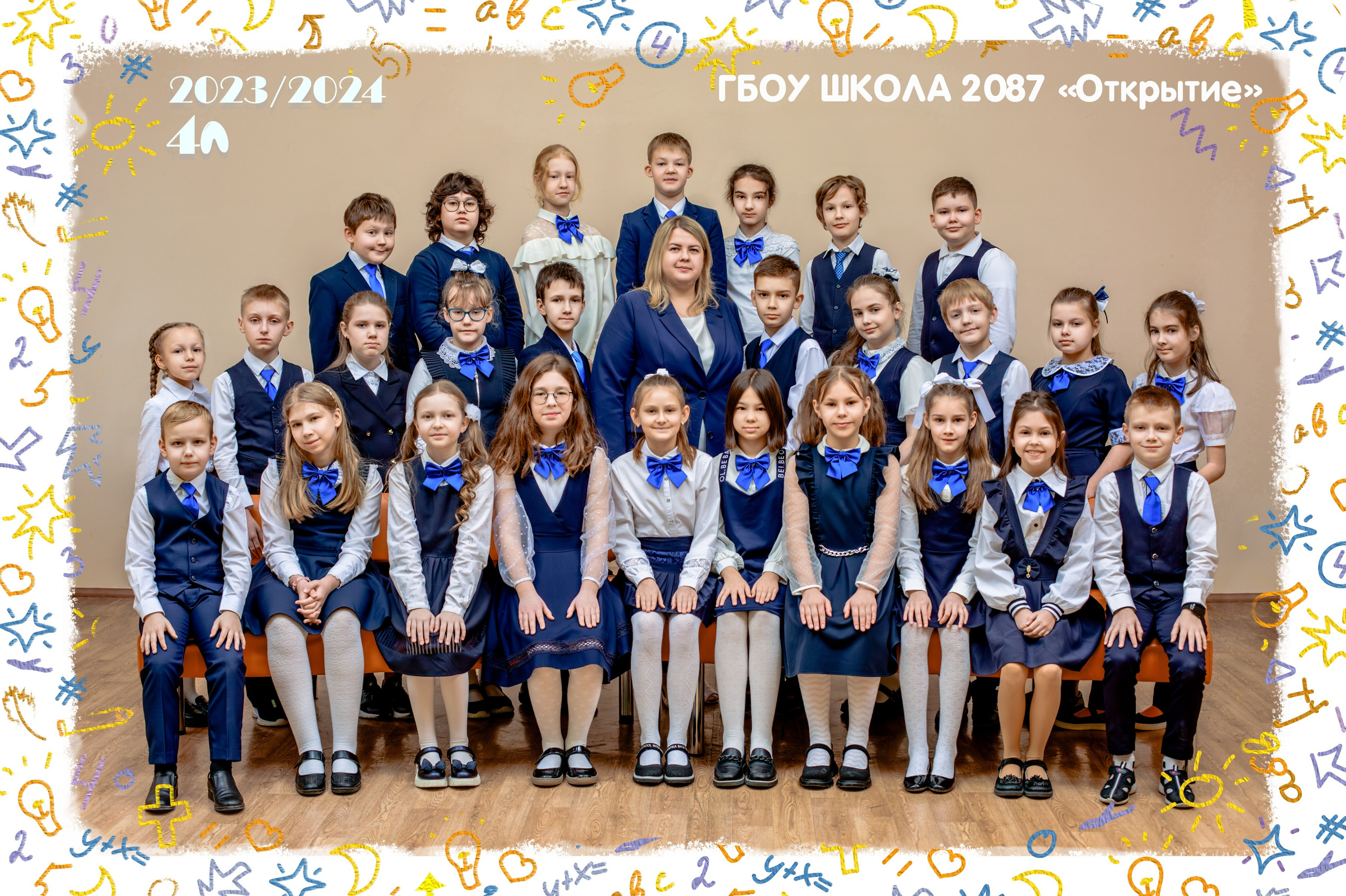 Общая фотография. Выпускные альбомы в Москве и Московской области