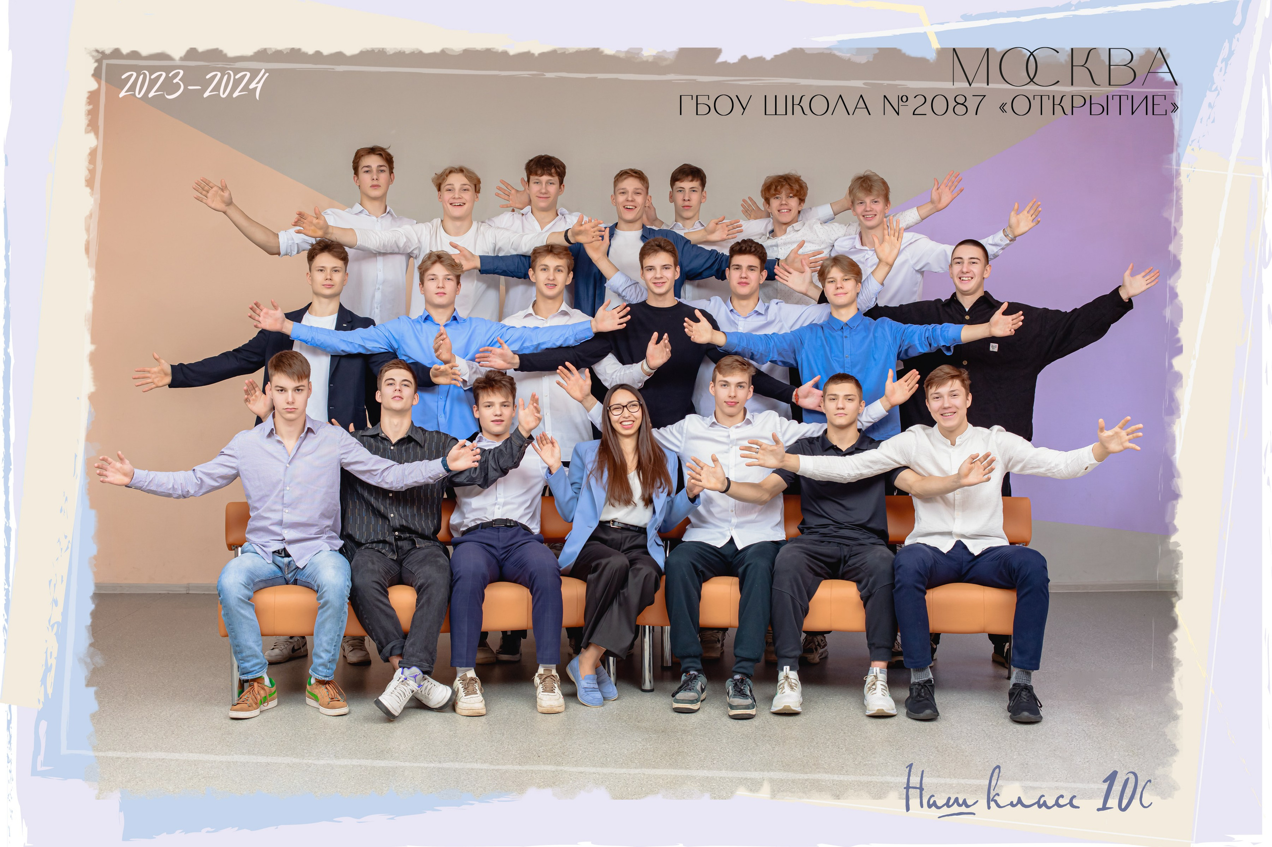 Общая фотография. Выпускные альбомы в Москве и Московской области