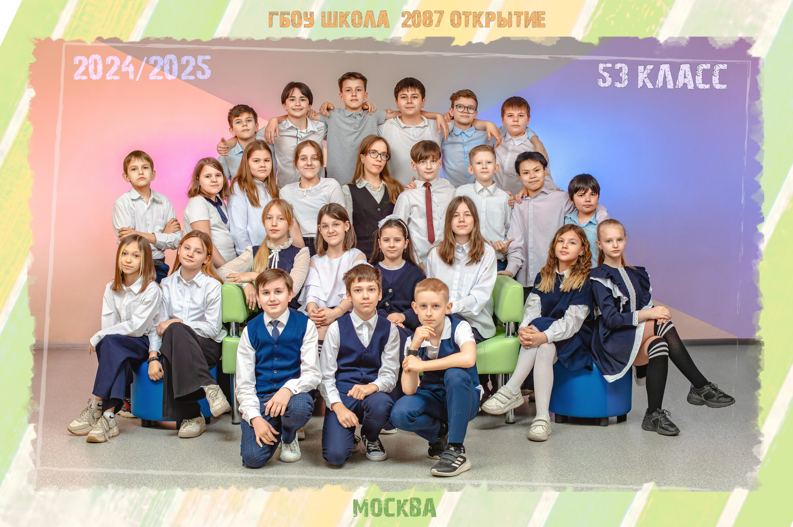 Общая фотография. Выпускные альбомы в Москве и Московской области