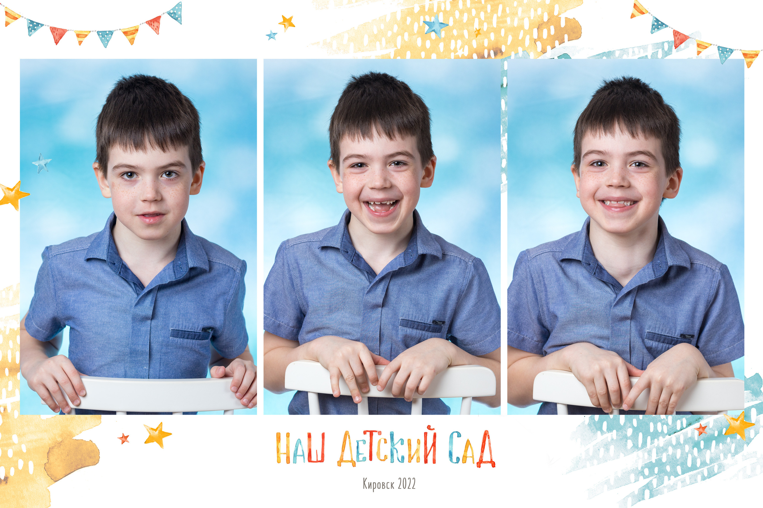 Детский сад. Детский и семейный фотограф Алиса Хмелева г. Апатиты