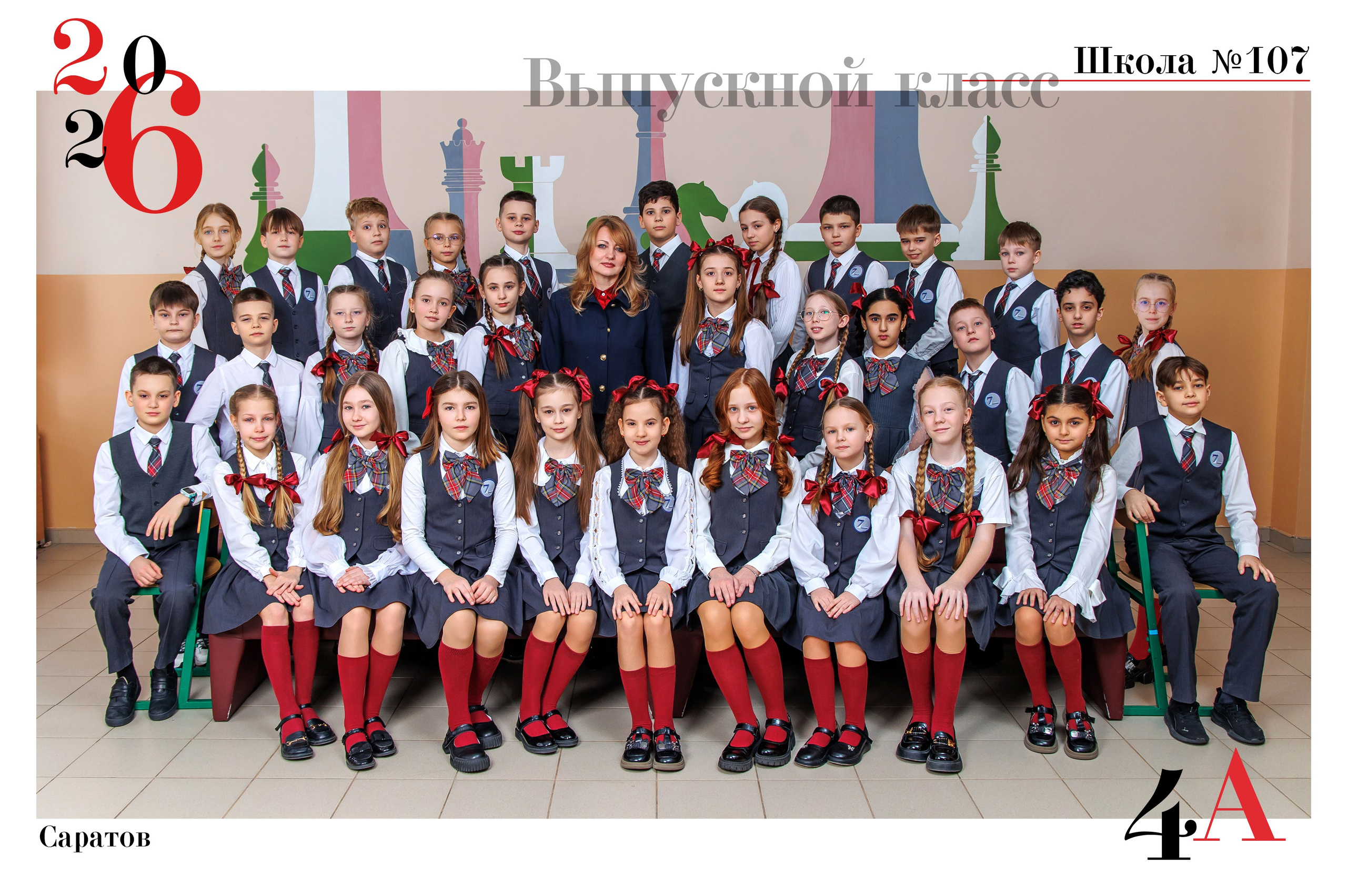 Альбомы для 4 класса. Школьный фотограф Саратов Золотарь Ольга