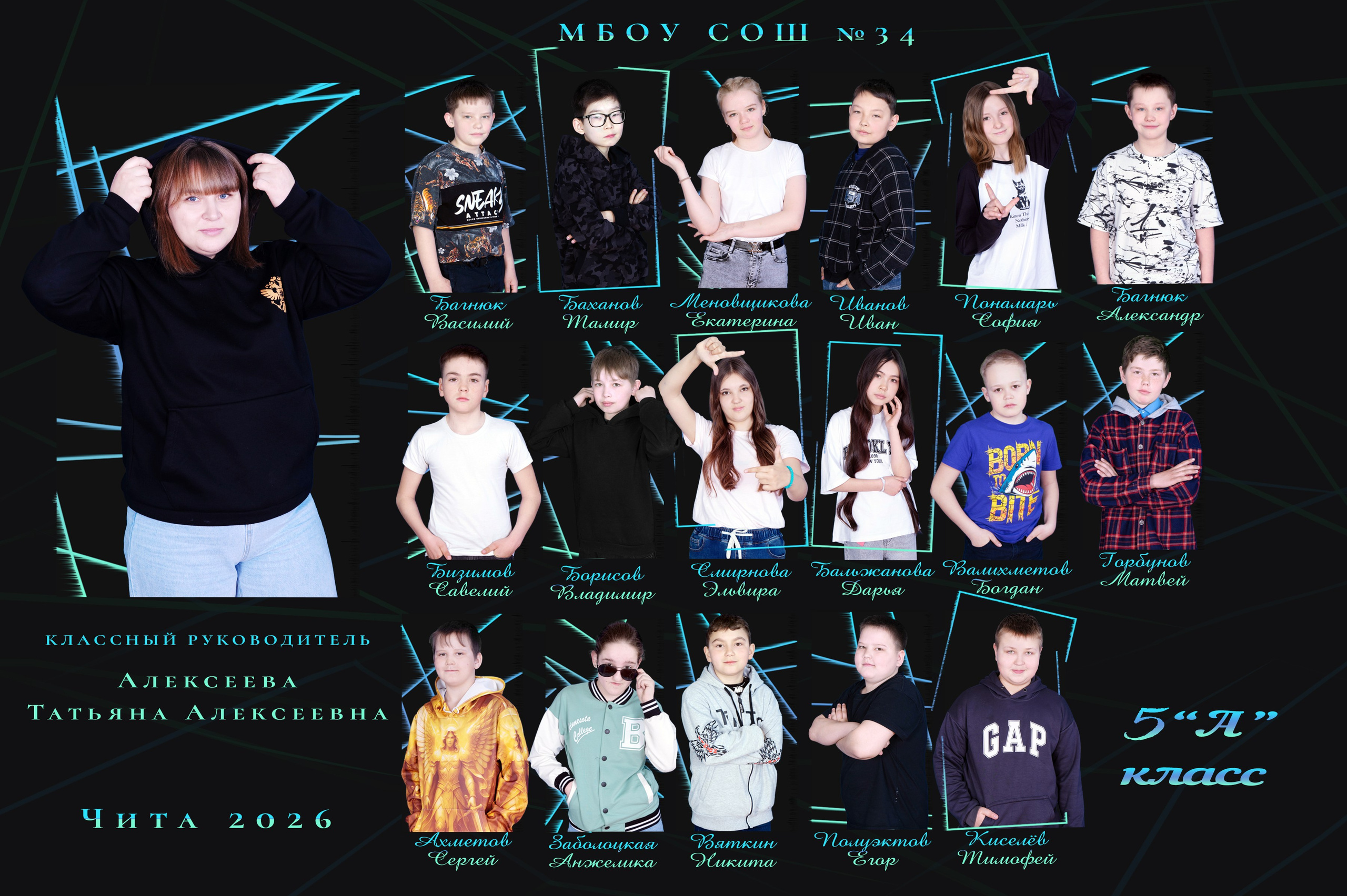 Фотосъемка. ФотоЛайф Чита. Ваш детский фотограф