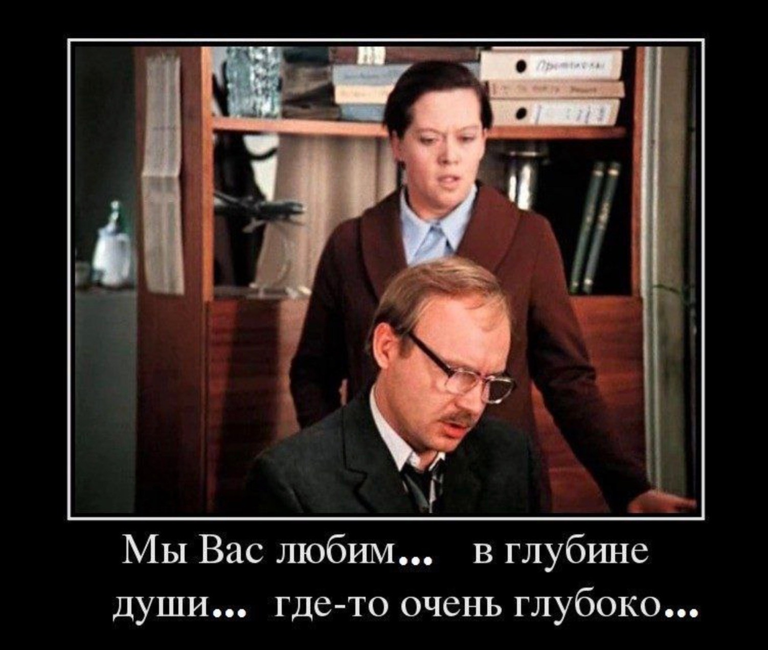 УРОК № 3. ПРАКТИКУМ ПО ДОВЕРИТЕЛЬНОЙ КОММУНИКАЦИИ. Как перестать получать неприятные «сюрпризы» от команды?. Дело со Смыслом