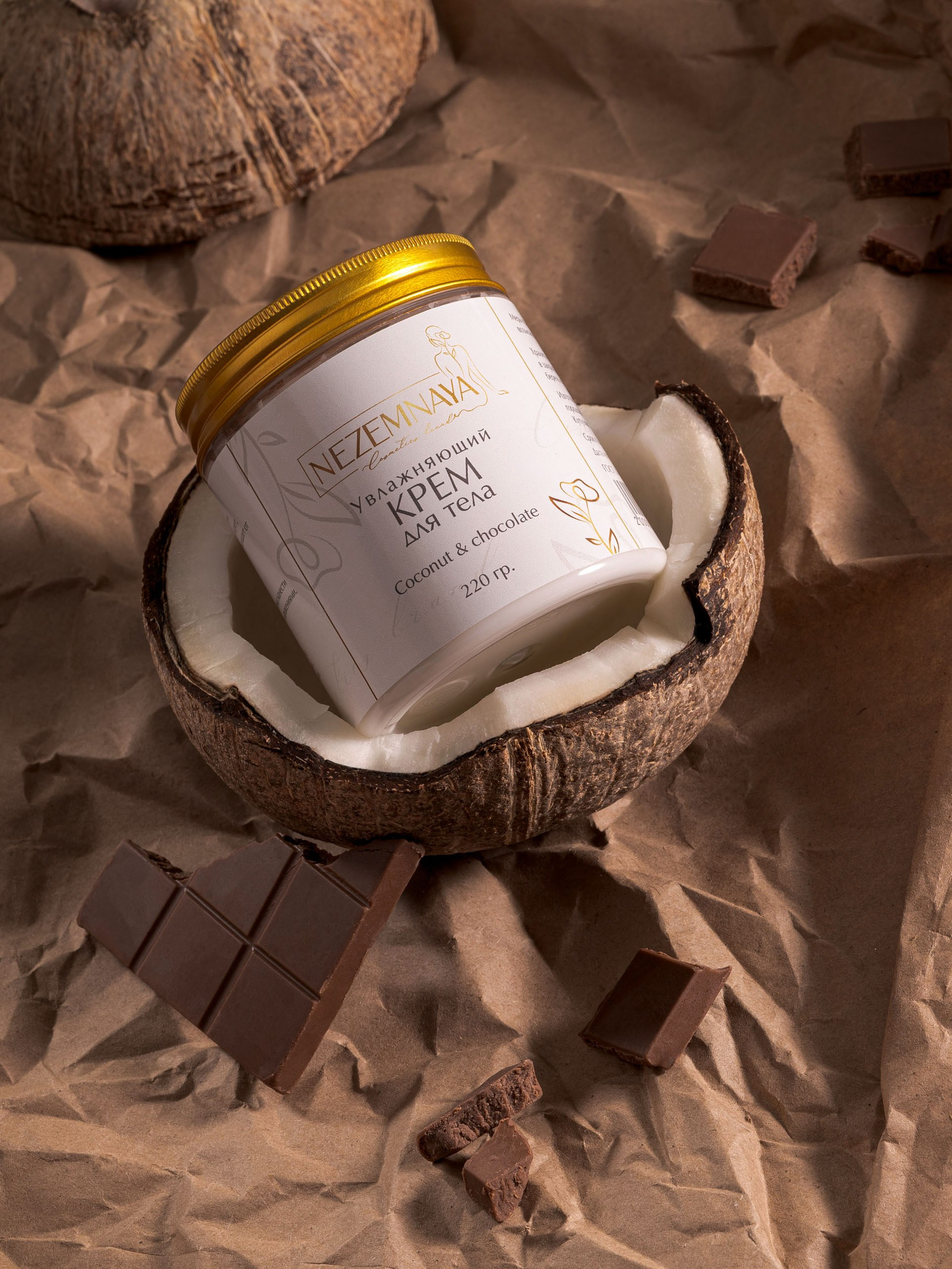 Уходовая косметика Люмина. Маркетолог в Москве, специалист по коммуникациям и рекламе Аня Смоляга