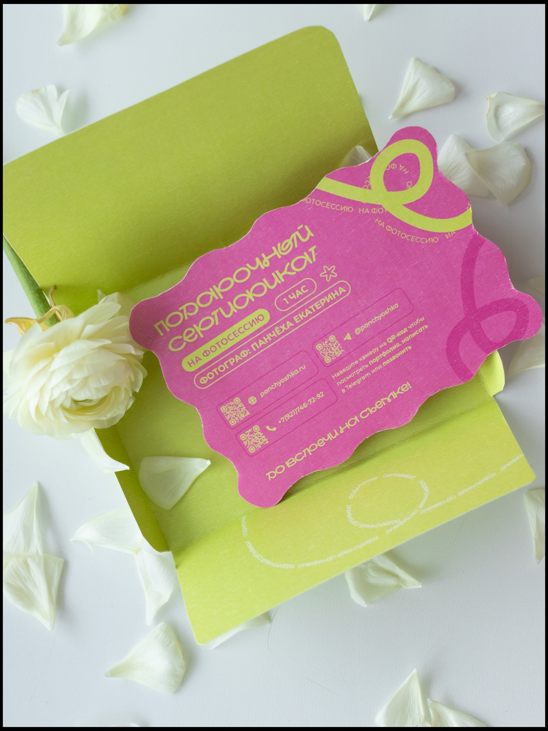 Услуги. Коммерческий фотограф в Санкт-Петербурге (СПб) Екатерина Панчёха, Панчёшка