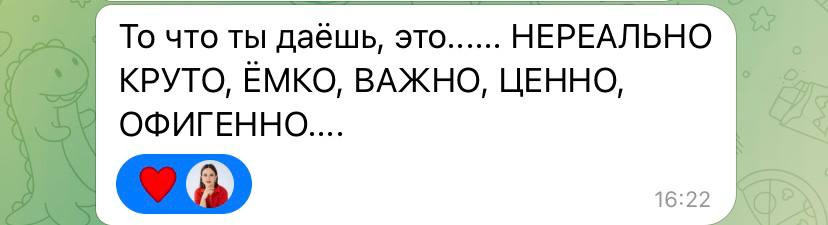 АВТОРСКИЙ МЕТОД «СИСТЕМА» (1)