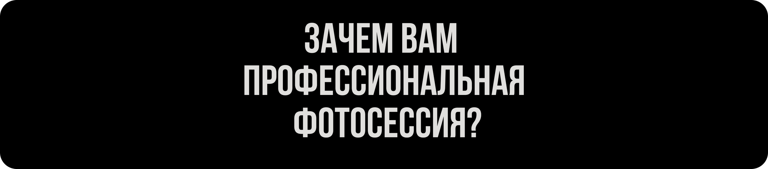 Портреты. Эльджан — Продюсер, Фотограф, El u Del