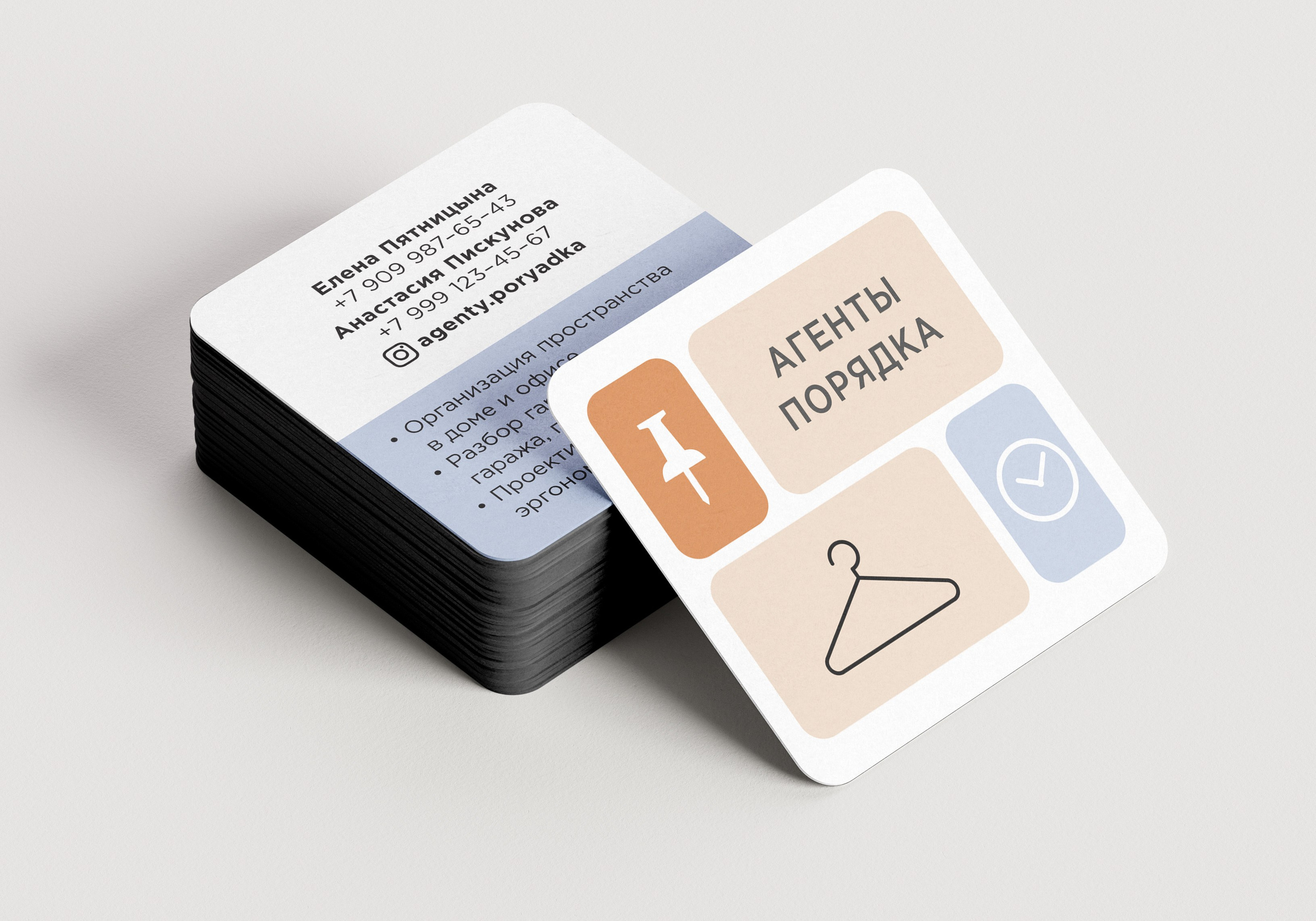 Агенты порядка. Soulstamina ~ graphic designer & visual artist from St.Petersburg