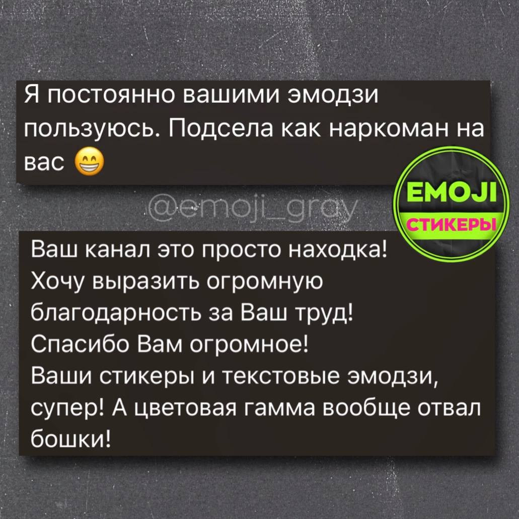 Где заказать эмоджи Где заказать эмодзи Эмодзи на заказ Эмоджи на заказ Кастомные эмоджи Кастомные эмодзи Свои эмодзи в Телеграм Как сделать эмодзи в Телеграм Свои эмоджи в Телеграм Как сделать эмоджи в Телеграм Сколько стоит набор эмодзи Сколько стоит набор эмоджи Как в Телеграм залить свои эмодзи Как в Телеграм залить свои эмоджи Эмодзи Телеграм Эмоджи телеграм Custom emoji