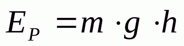 Энергия и закон сохранеия механической энергии