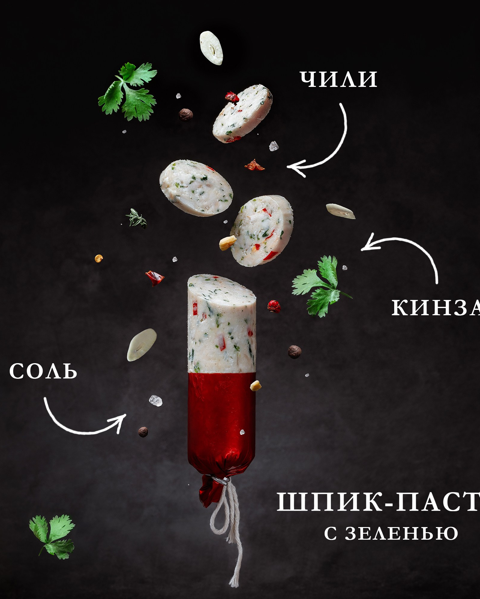 Фуд-фото (цена и условия)