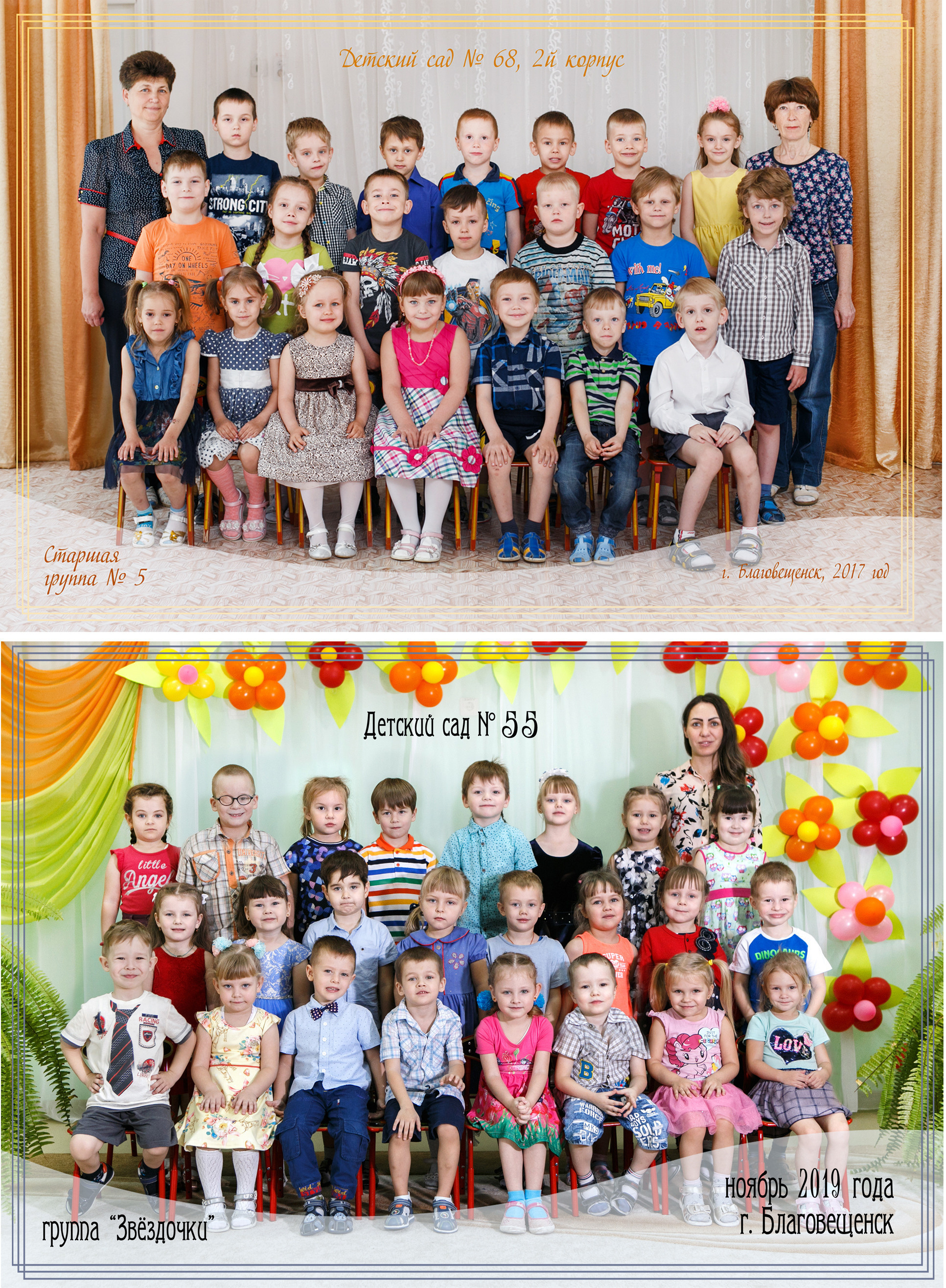 Родителям ДОШКОЛЯТ. Фотограф Евгения Лондкевич