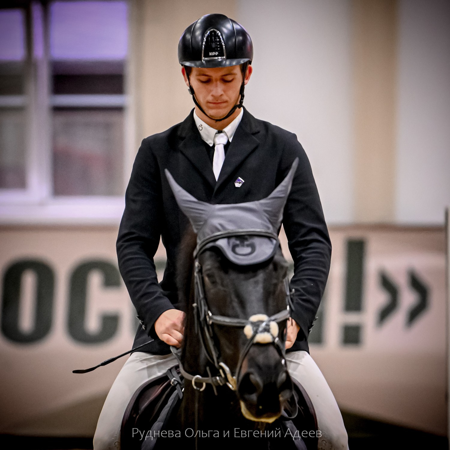 2025.10.25 — КСК Виват, Россия!. ТУРНИРНАЯ КОННАЯ ФОТОГРАФИЯ, Руднева Ольга и Евгений Адеев