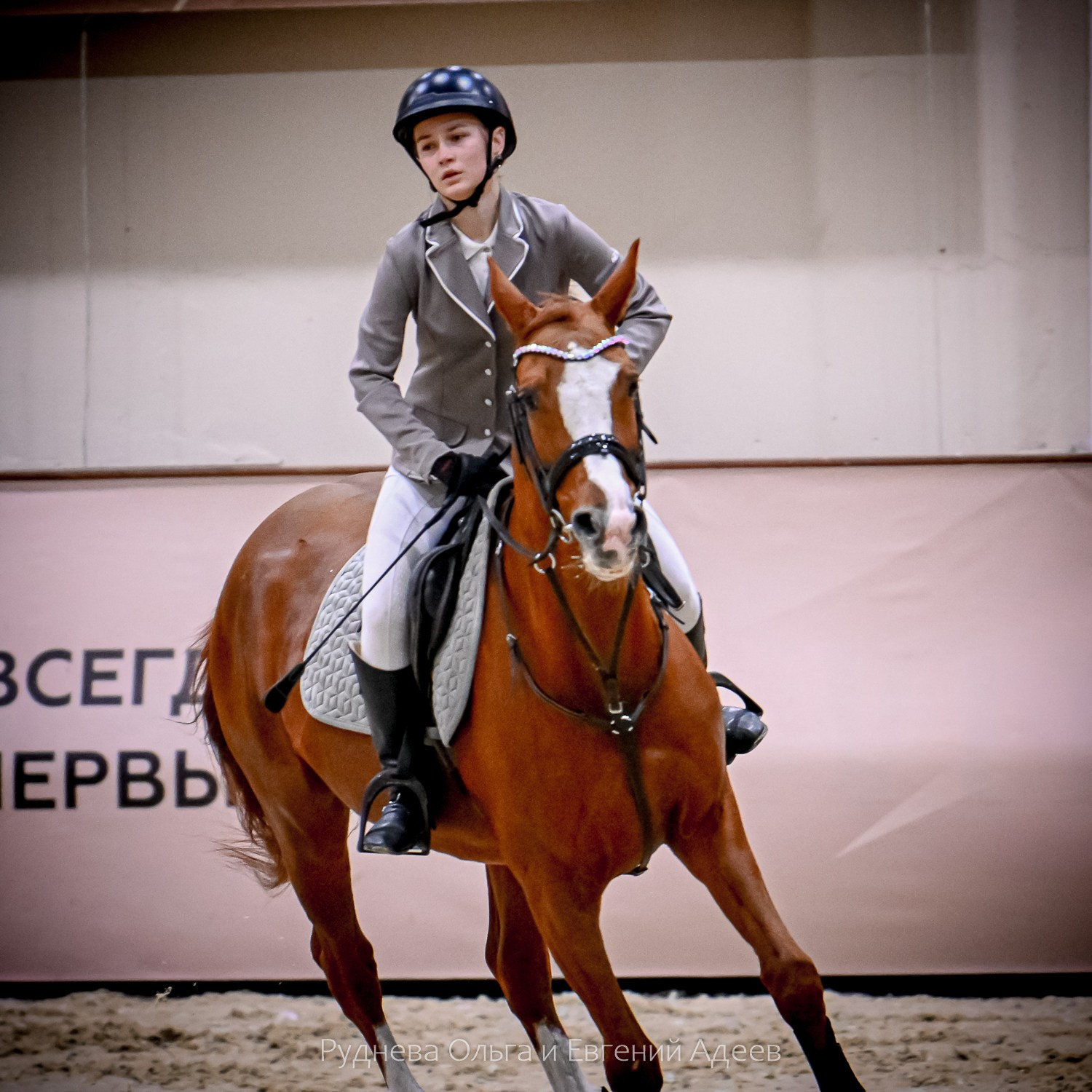 2025.10.25 — КСК Виват, Россия!. ТУРНИРНАЯ КОННАЯ ФОТОГРАФИЯ, Руднева Ольга и Евгений Адеев