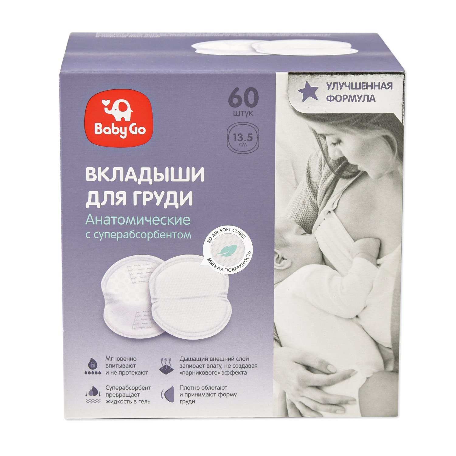 Сумка в роддом. Фотограф новорожденных Воронеж