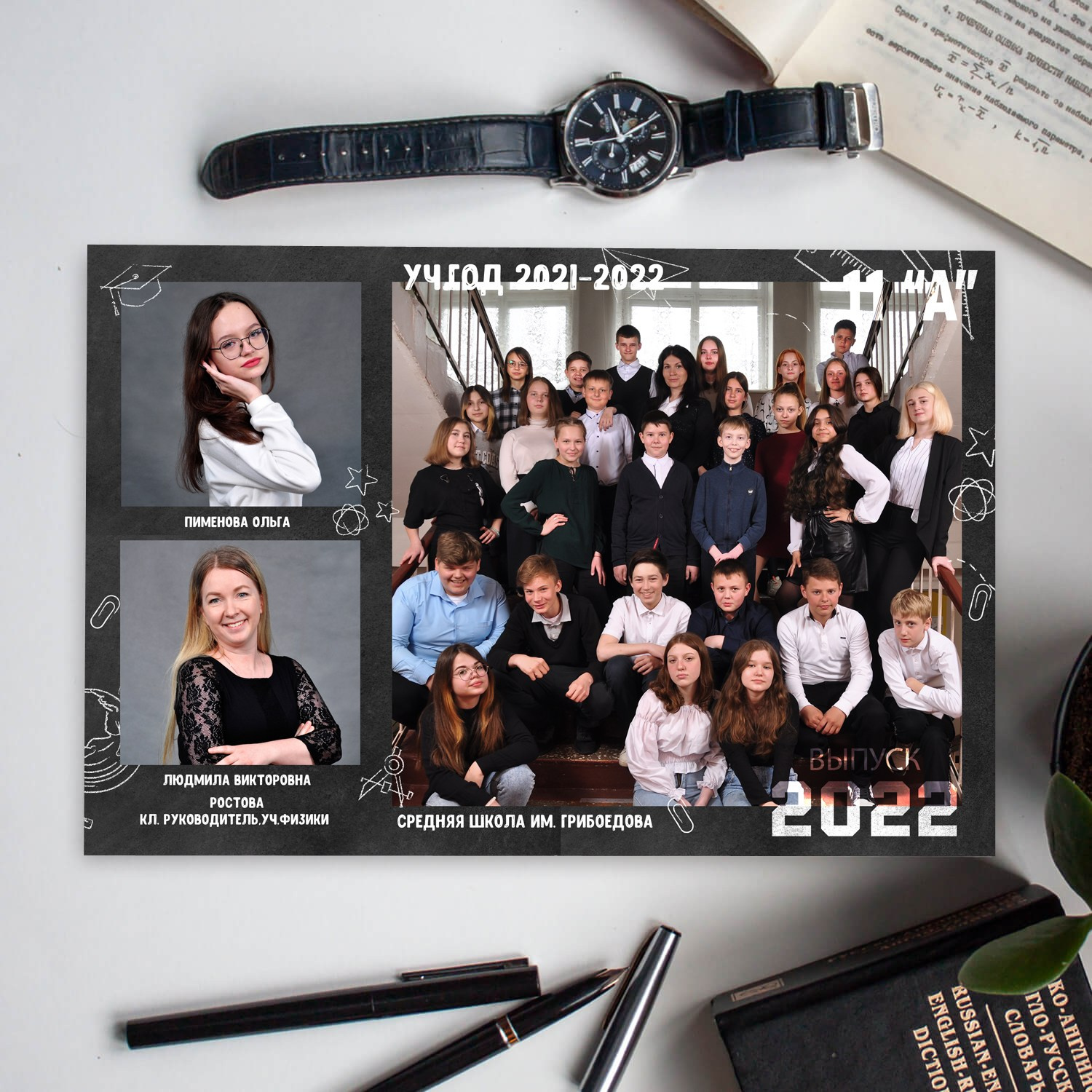 Общие фотографии всех классов в школе в Иваново. Выпускные альбомы в Иваново в детский сад и школу. Александр и Светлана Янкины