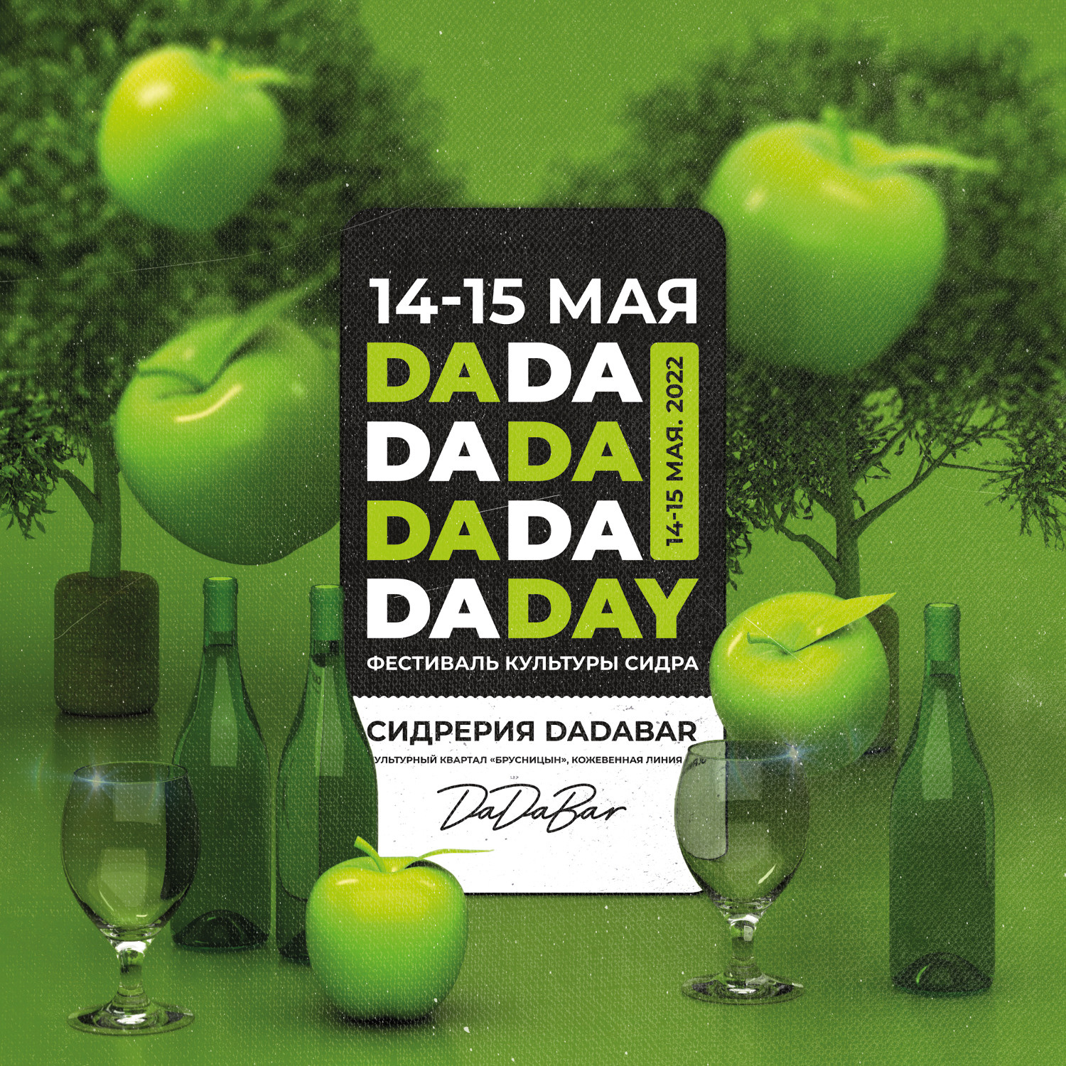 Андрей Заботин. Список моих услуг