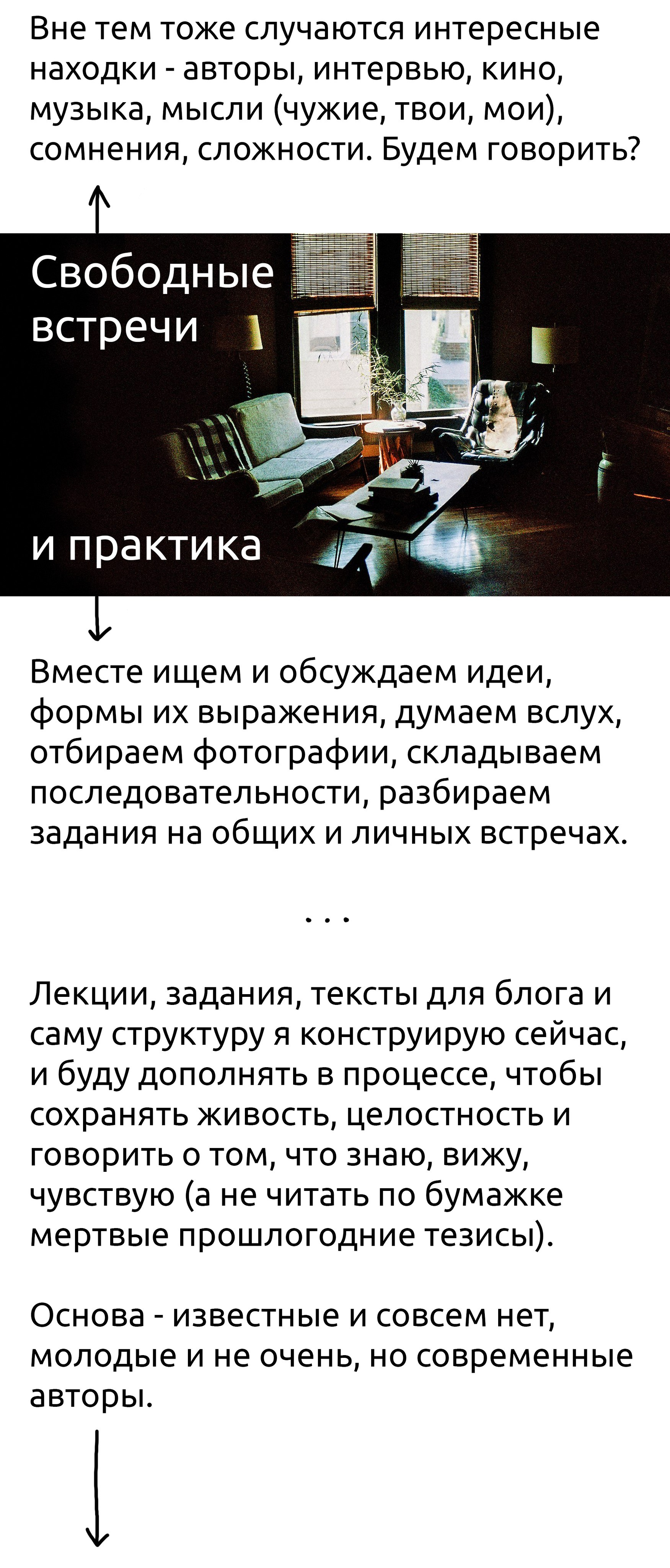 Мастерская. …