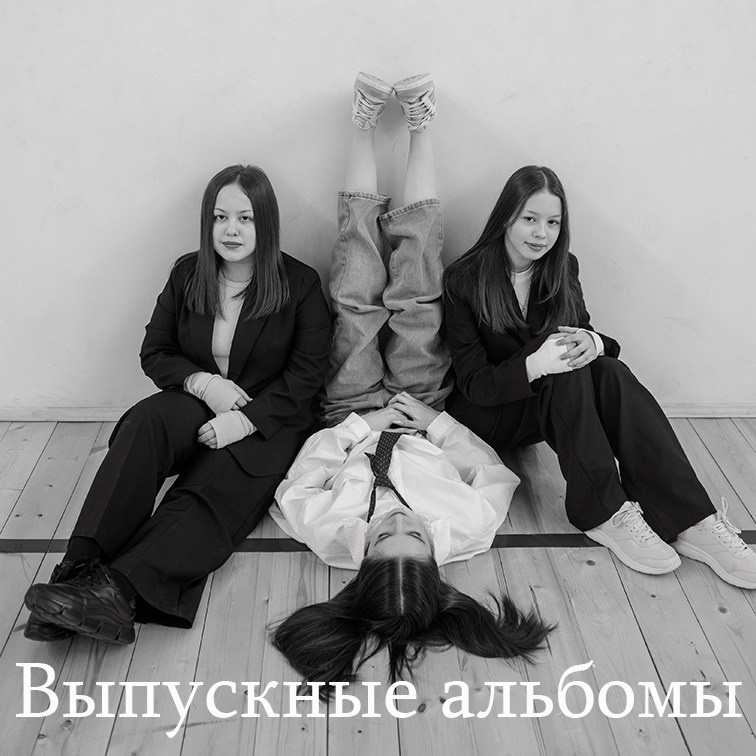 Фотограф Белебей Абзалетдинов Артур