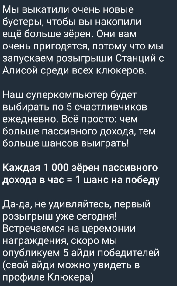 Тапалка от Яндекс Клюкер. Билды и гайды по Path of Exile и Path of Exile 2