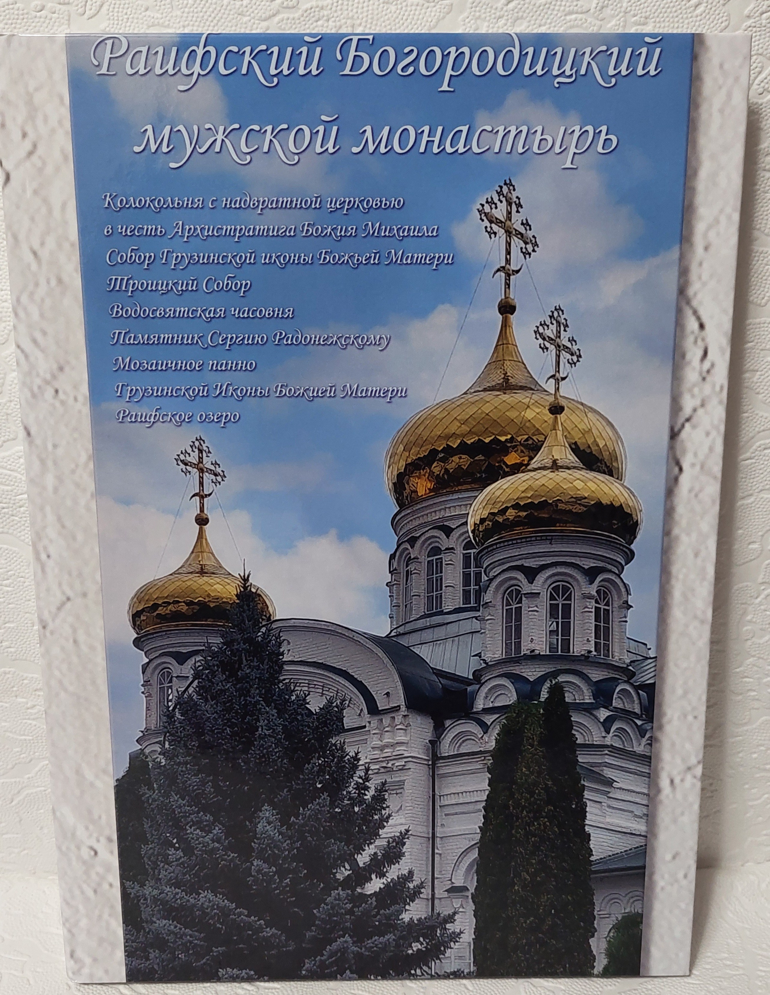 Фотокниги. Fotounata.ru