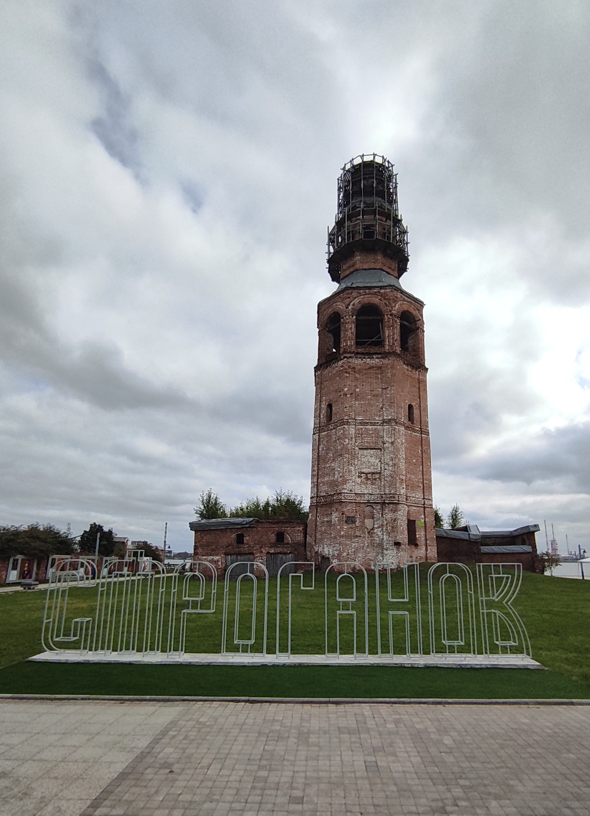 Соль земли русской. Журнал о самом особенном. Пермь и Пермский край