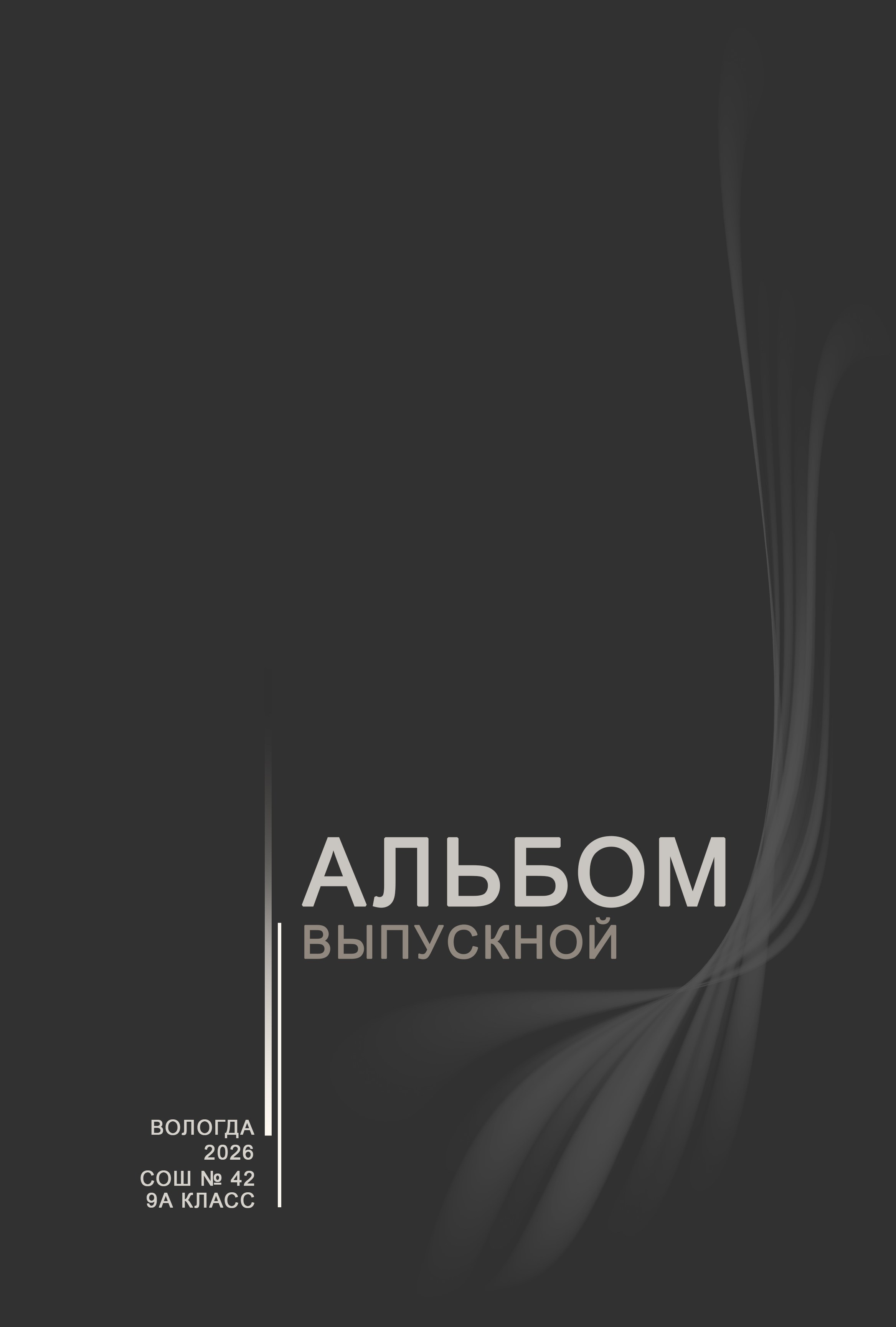 Перспективные образцы. Sokolov studio | Сайт фотографа Евгения Соколова в Вологде