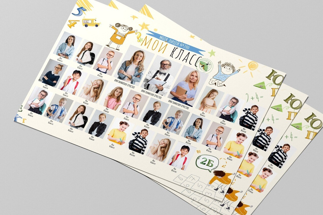 Общие фото макеты школа. Николаева Виктория ваш фотограф в детский сад и школу