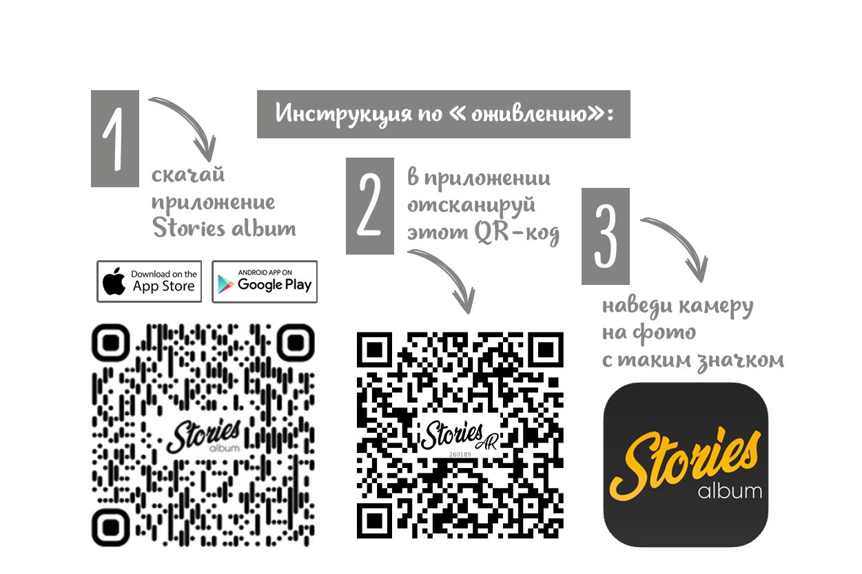 Оживающее фото. Выпускные альбомы клевербук Воронеж