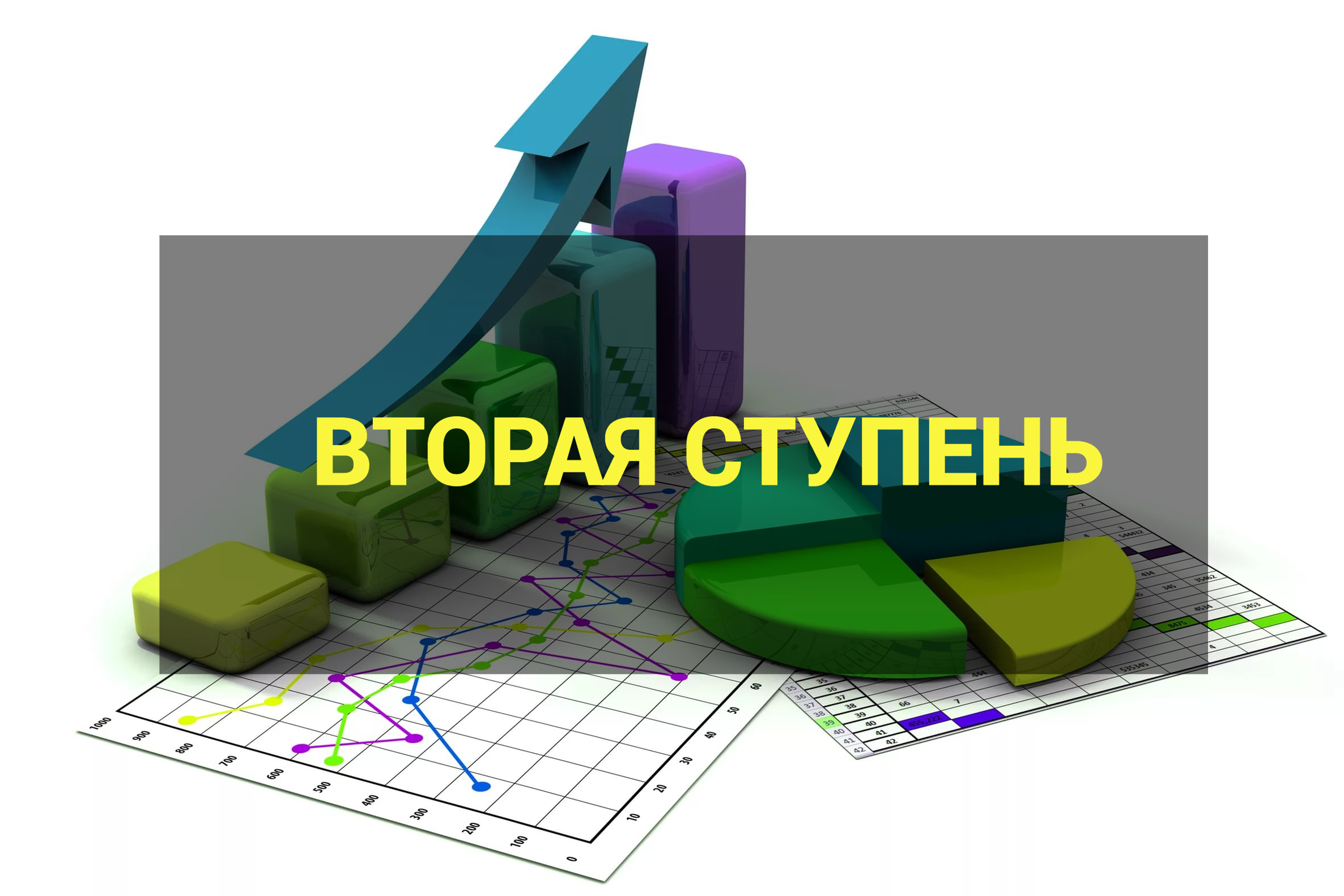 Нумеролог Сергей Горбунов