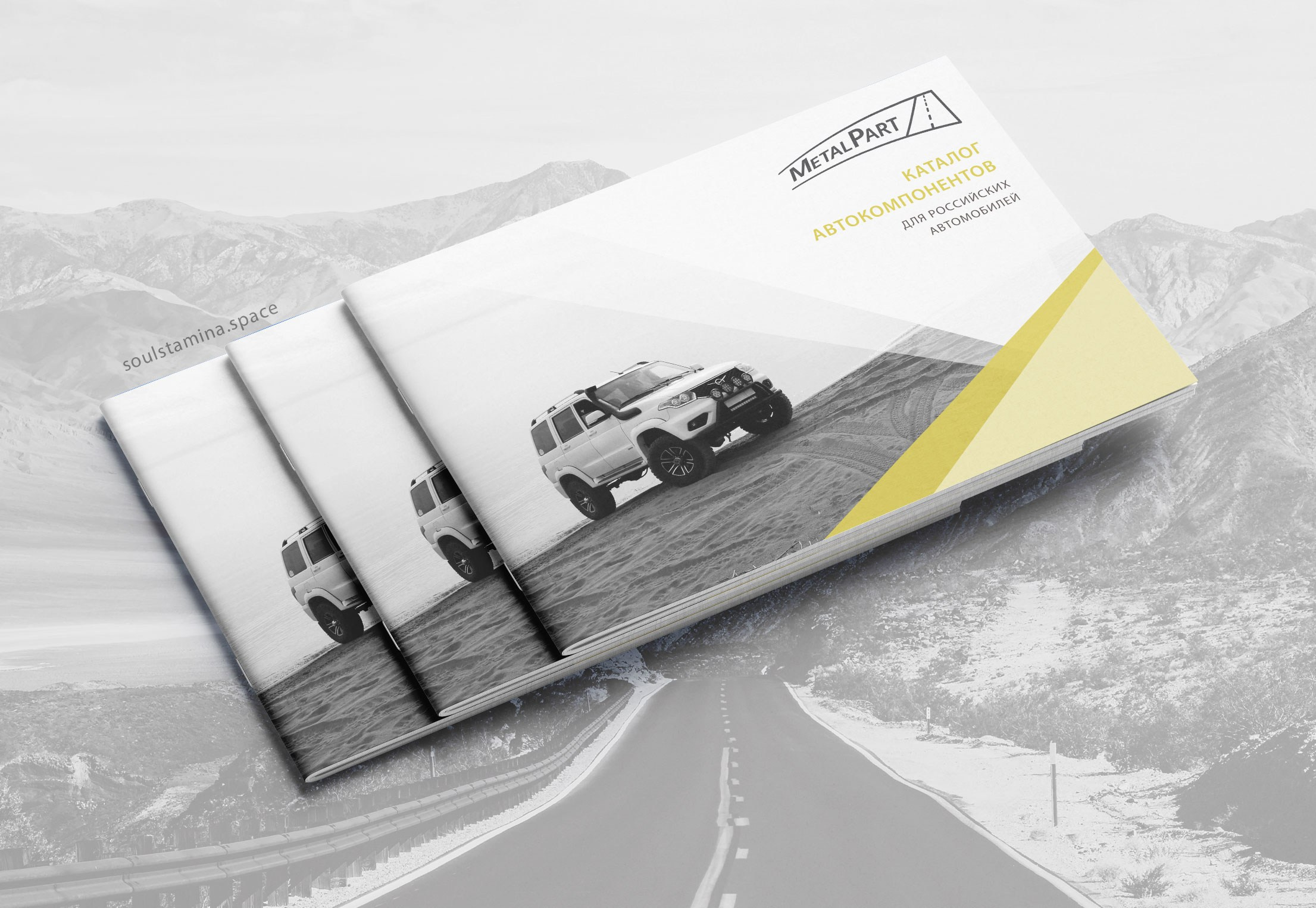 КАТАЛОГИ. Soulstamina ~ graphic designer & visual artist from St.Petersburg