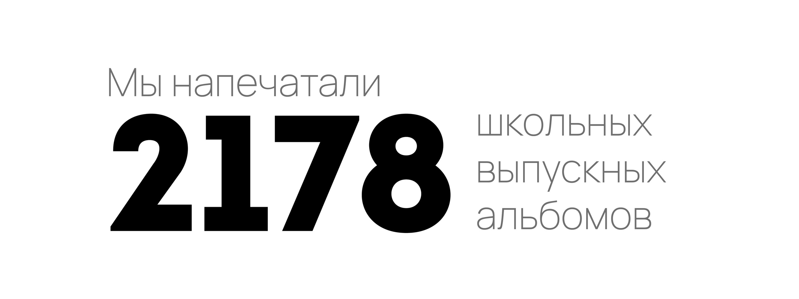 Выпускные альбомы. Выпускные альбомы в Губкине. Фотограф Евгений Брюхович