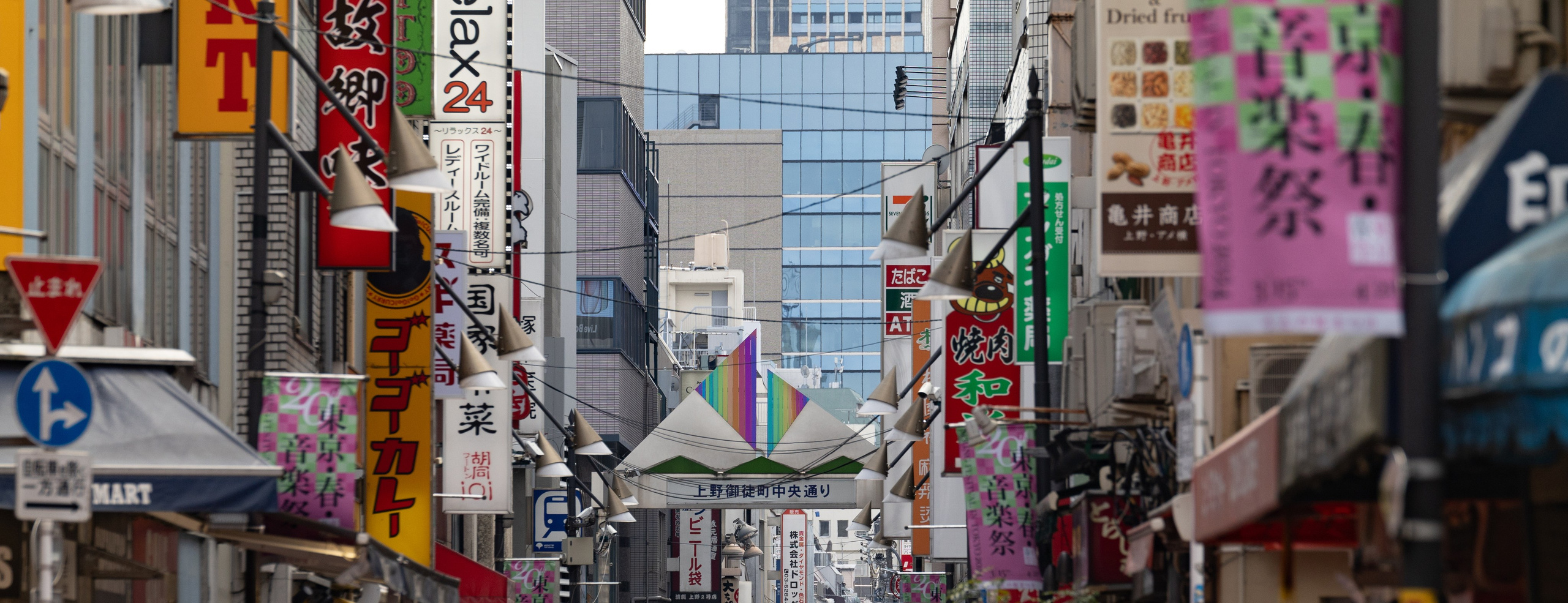 Япония. Фотограф Виктор Степанов