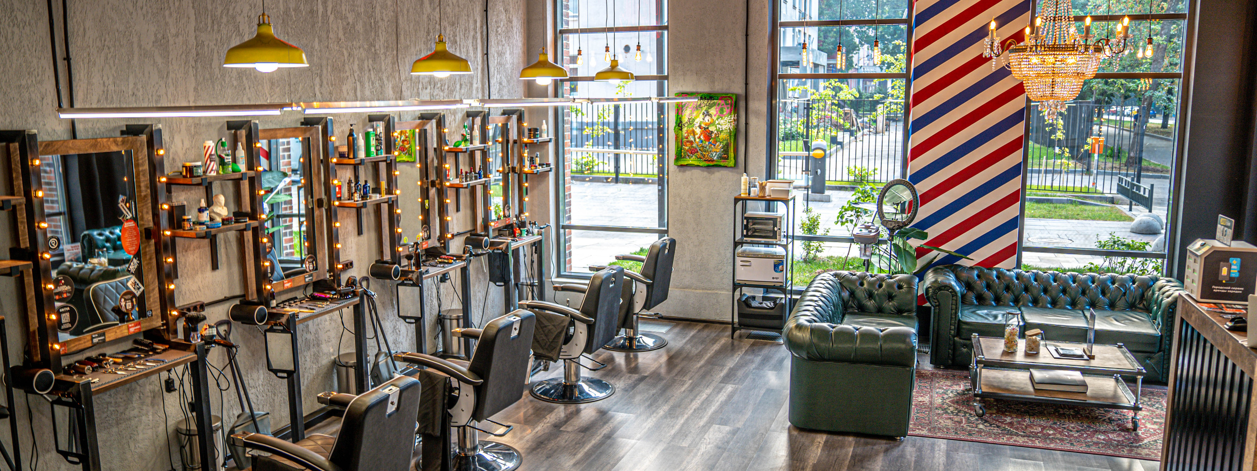 Барбершоп BRITVA