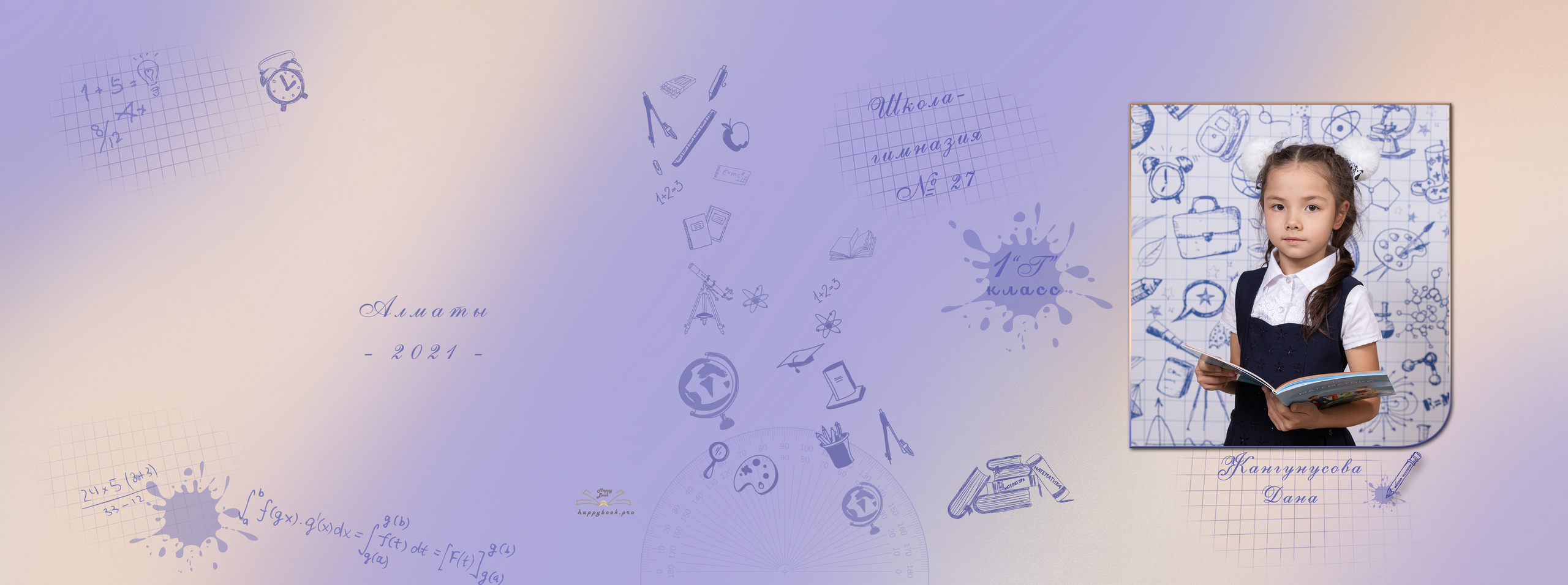 Фотокнига «Школьная тетрадь». Детский фотограф в Алматы, виньетки, выпускной альбом Алматы