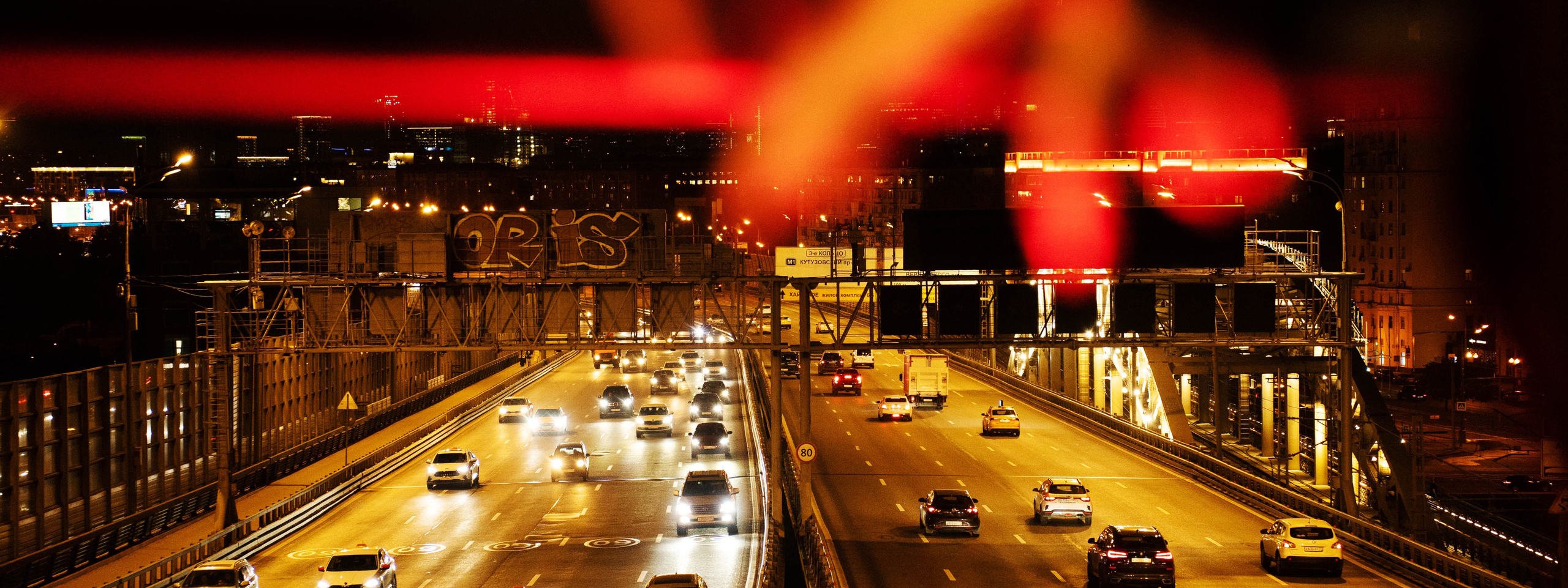 Ночная съемка. Фотограф из Москвы — DASHA NOVA | Авторская фотография в разных жанрах