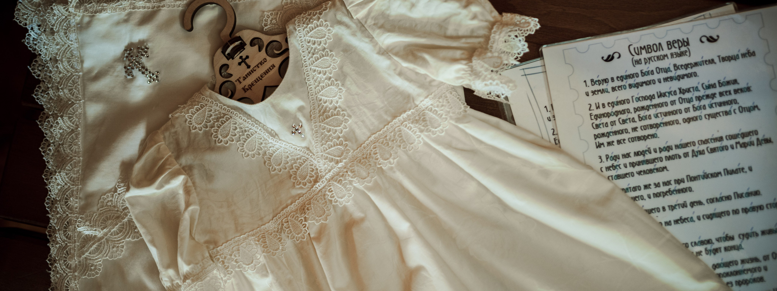 Таинство Крещения. Профессиональный семейный и церковный фотограф в Ростове-на-Дону